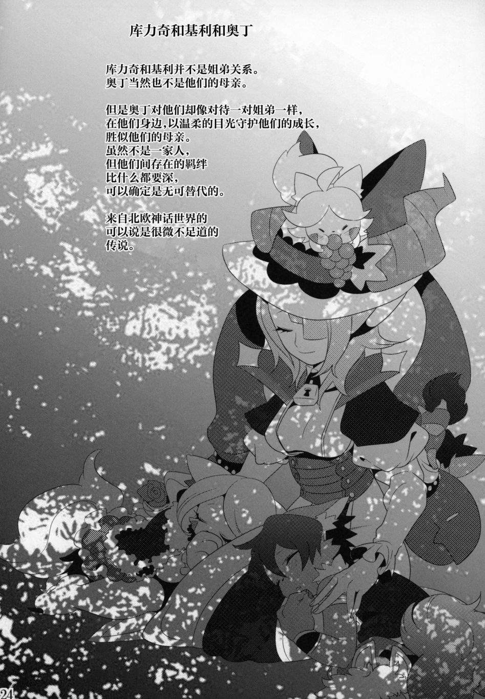 第25页