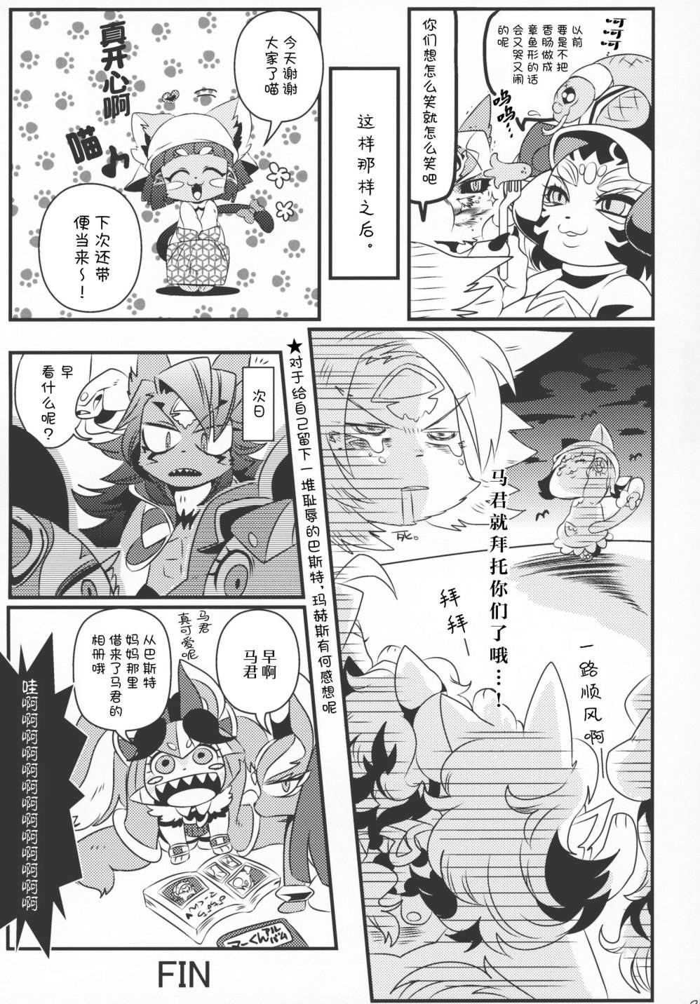 第32页