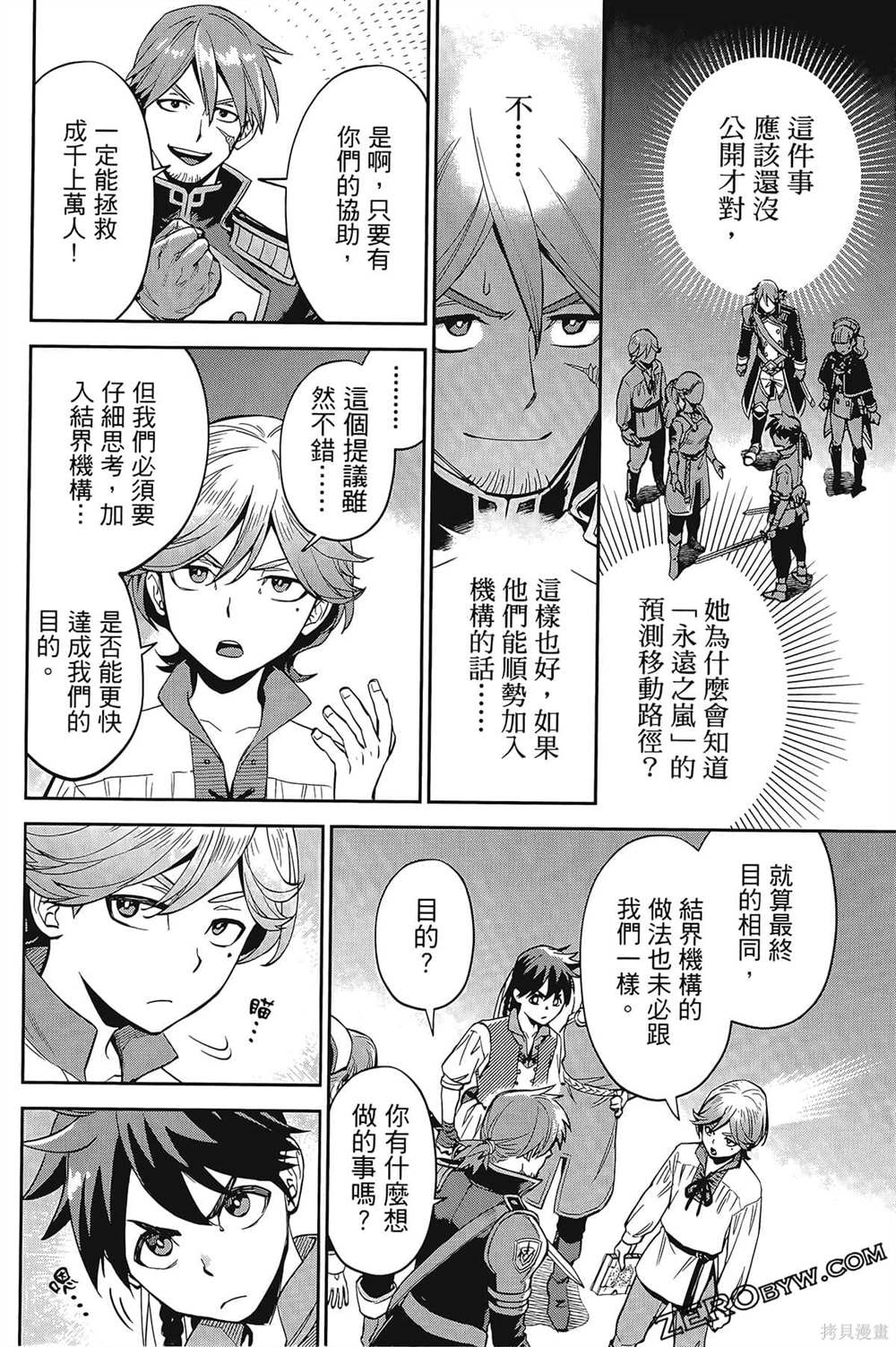 第101页