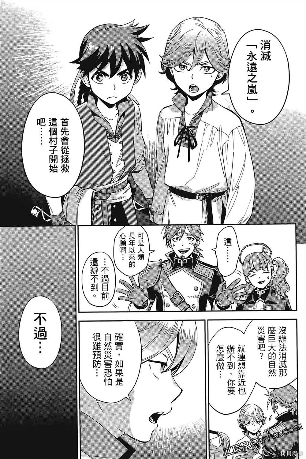 第102页