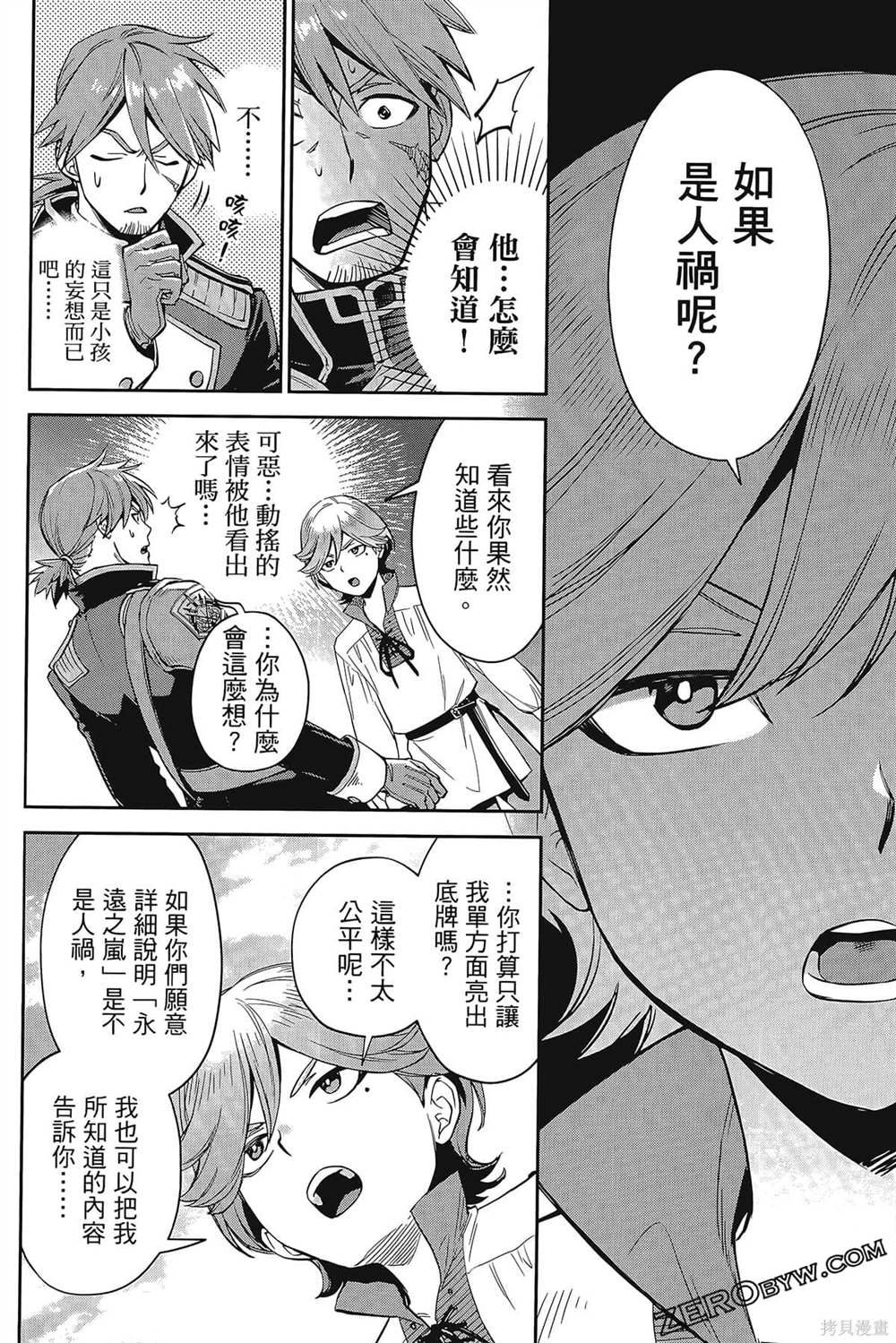 第103页