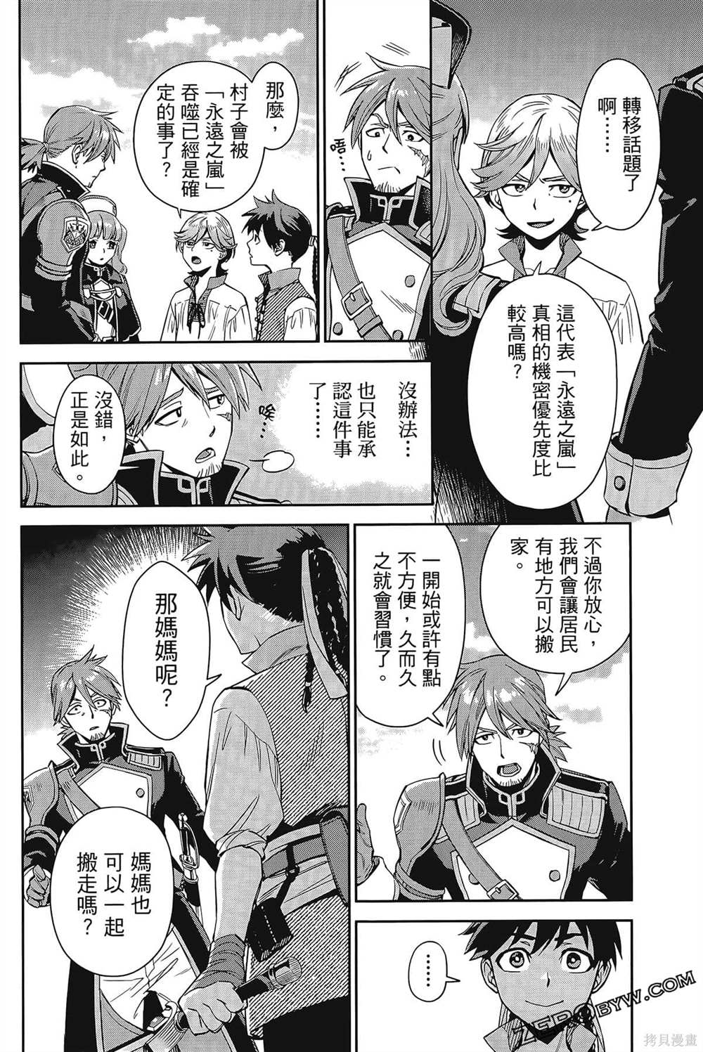 第105页