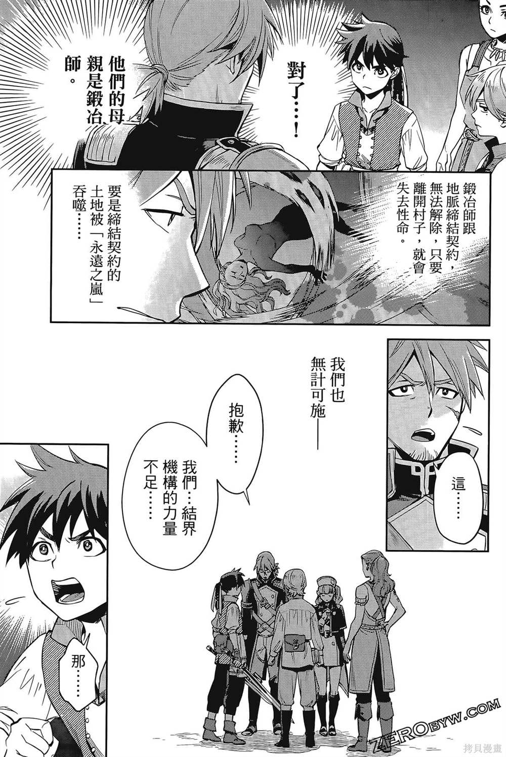 第106页