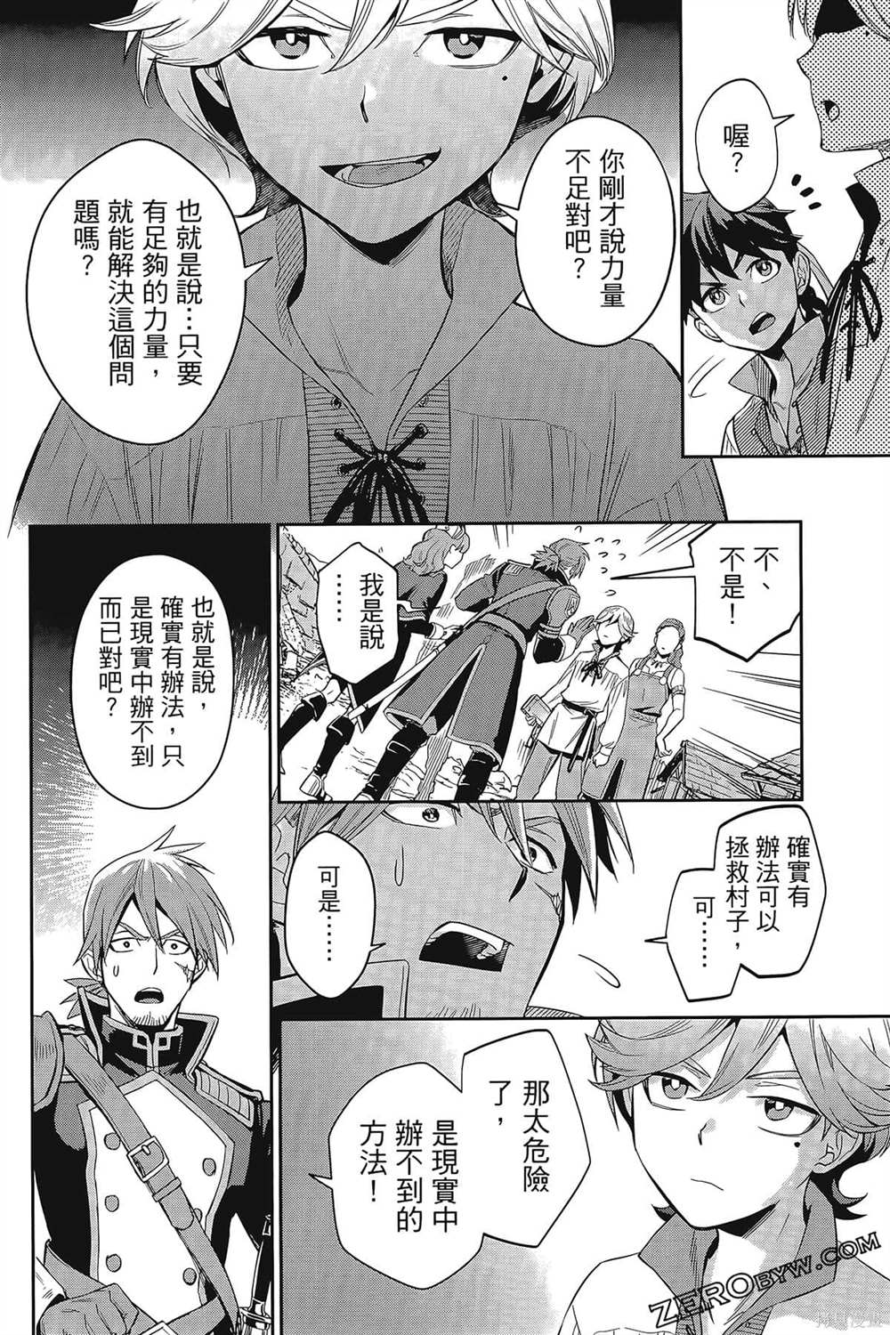 第107页