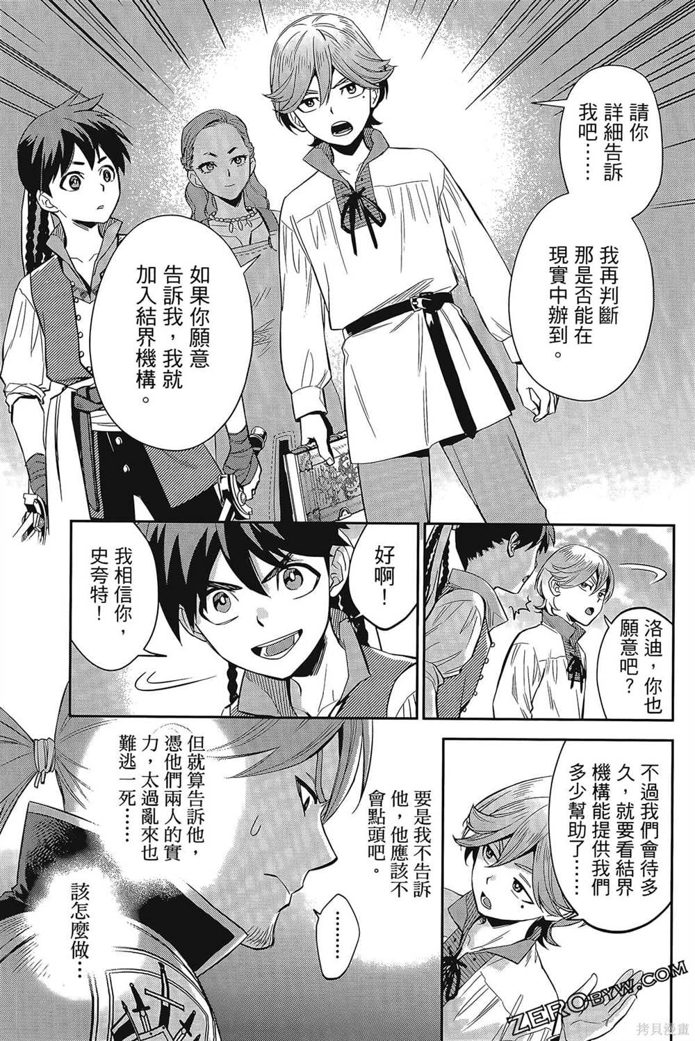第108页