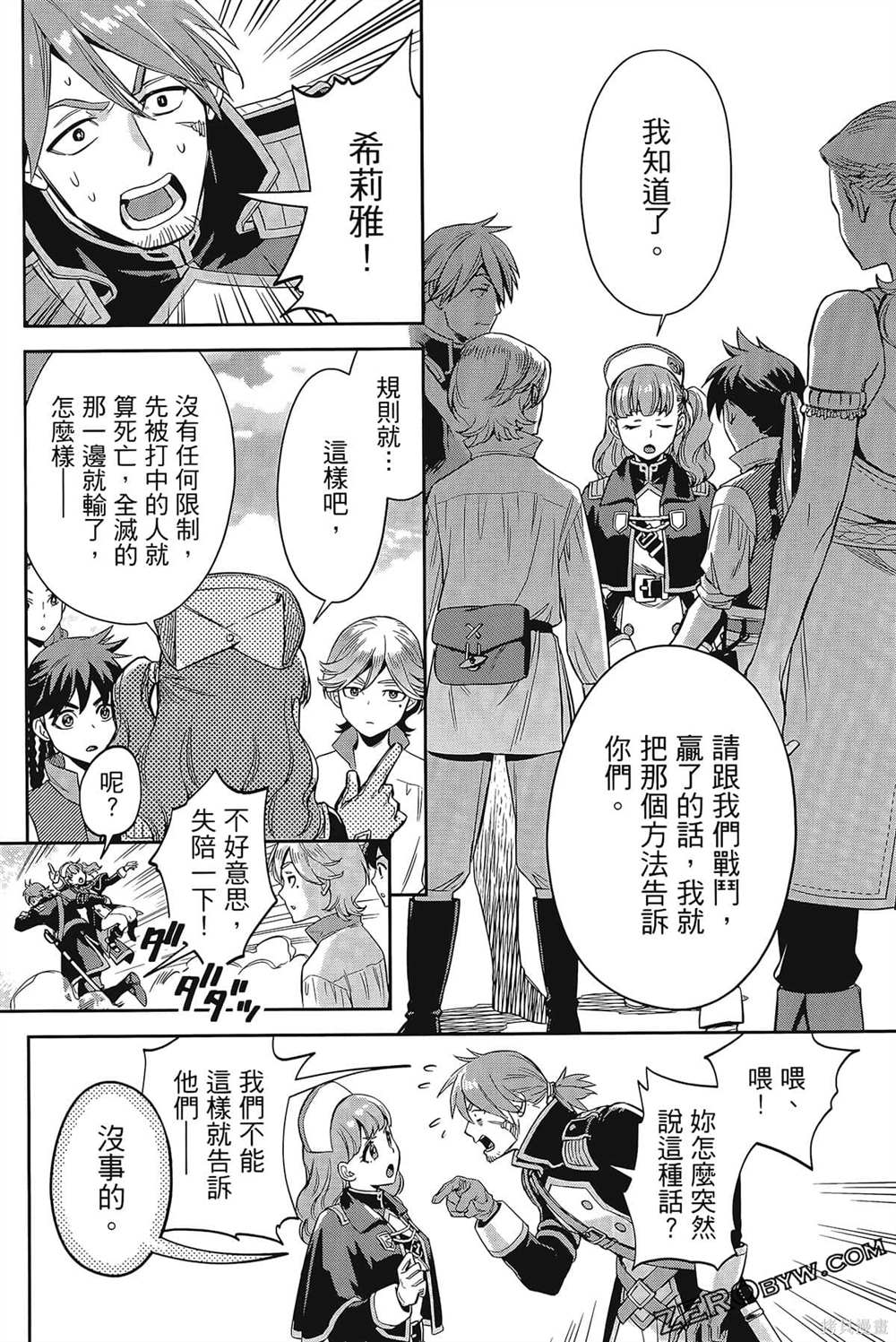 第109页