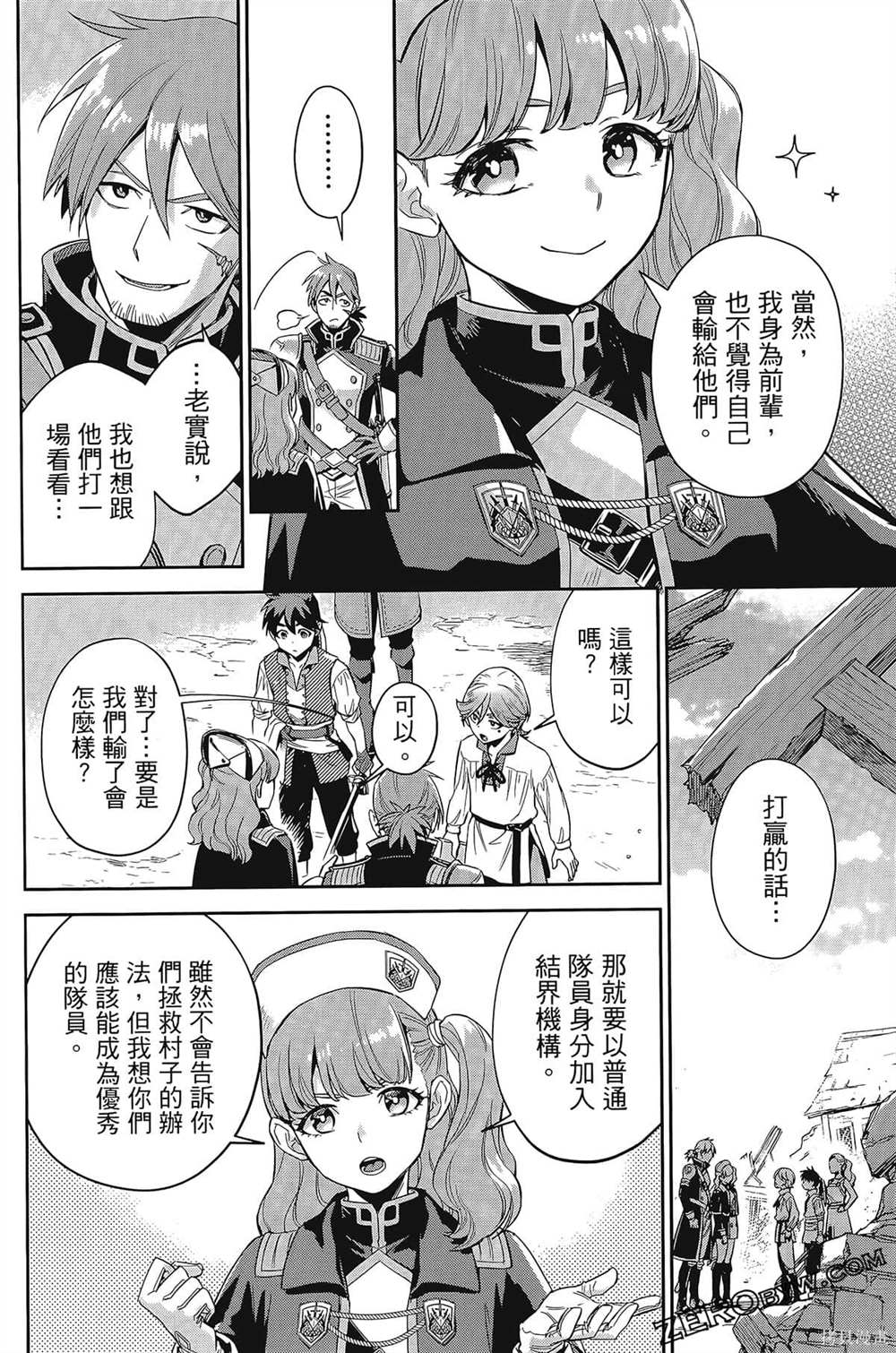 第111页