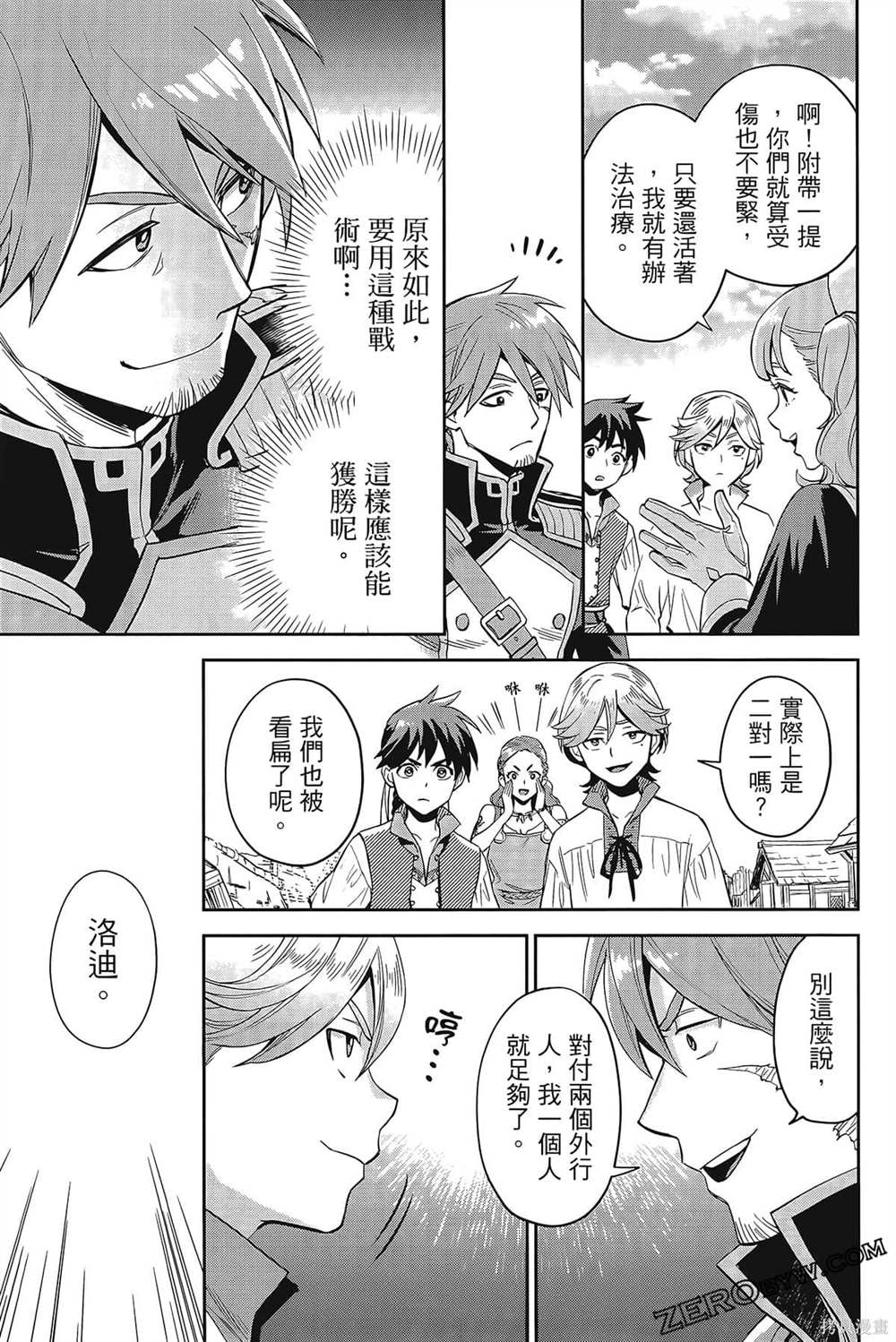 第114页