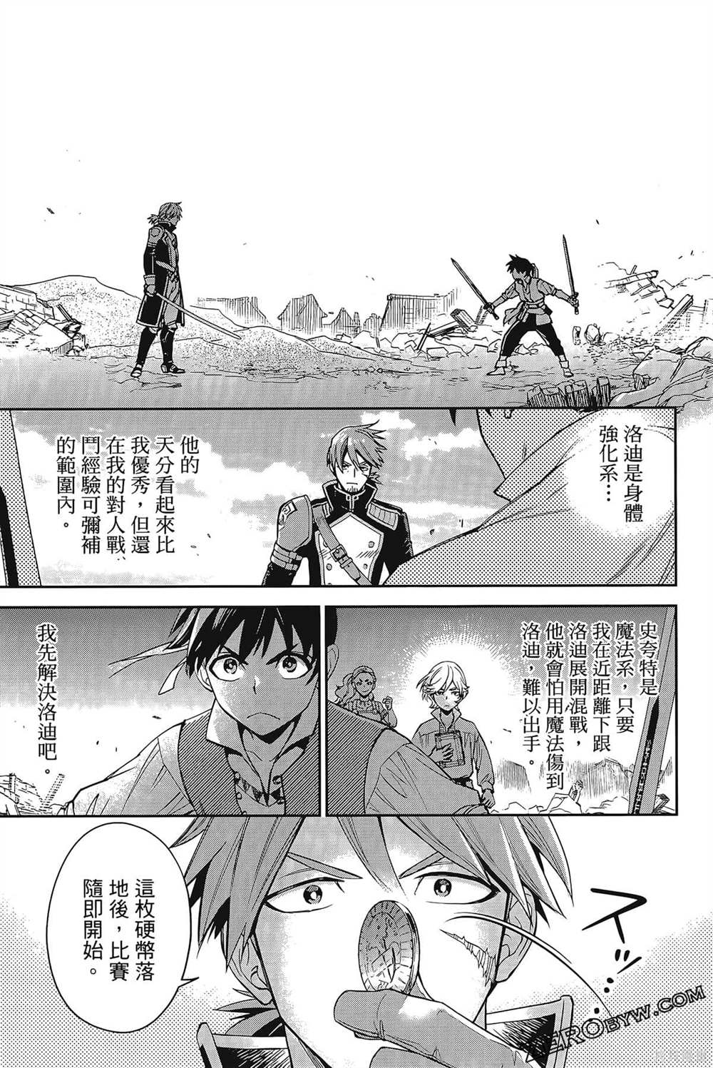 第118页