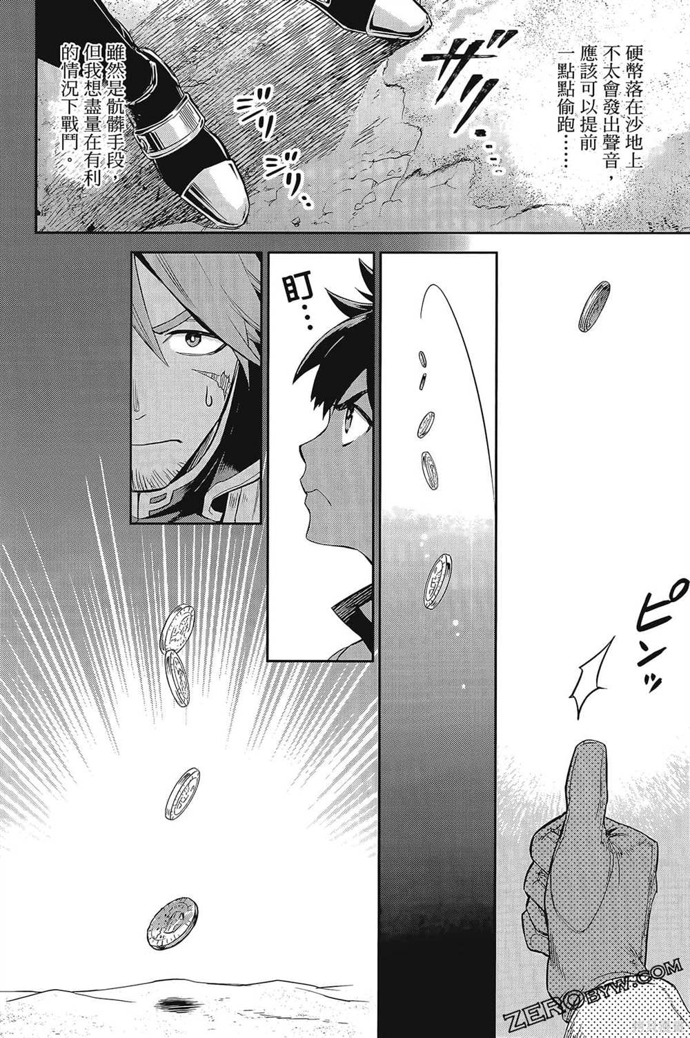 第119页