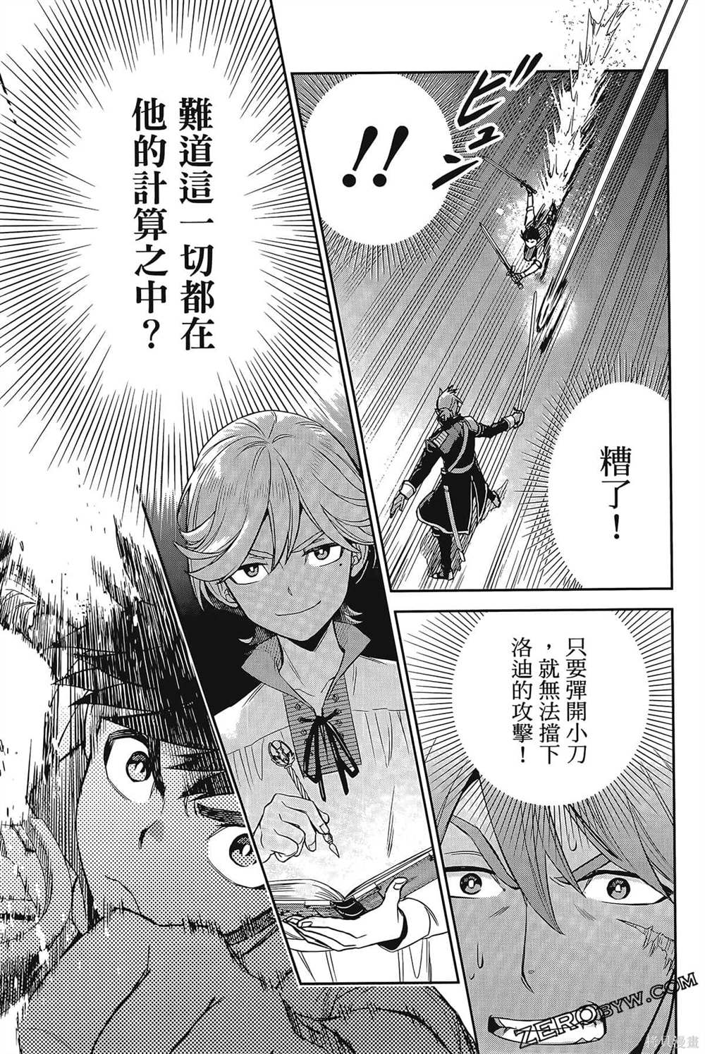第130页