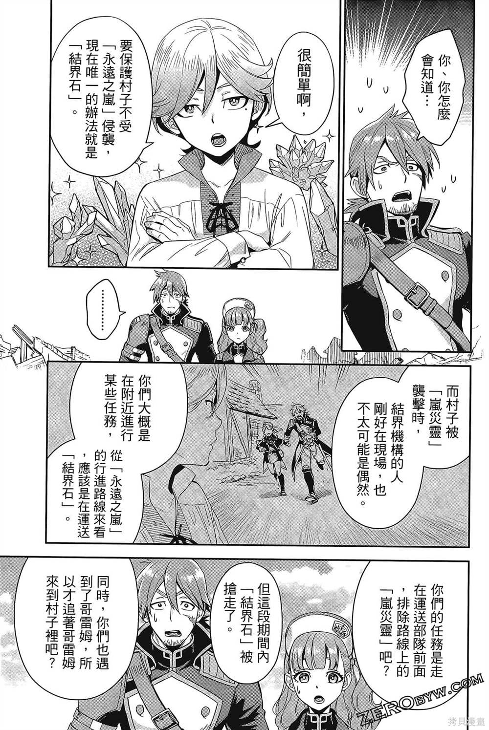 第142页