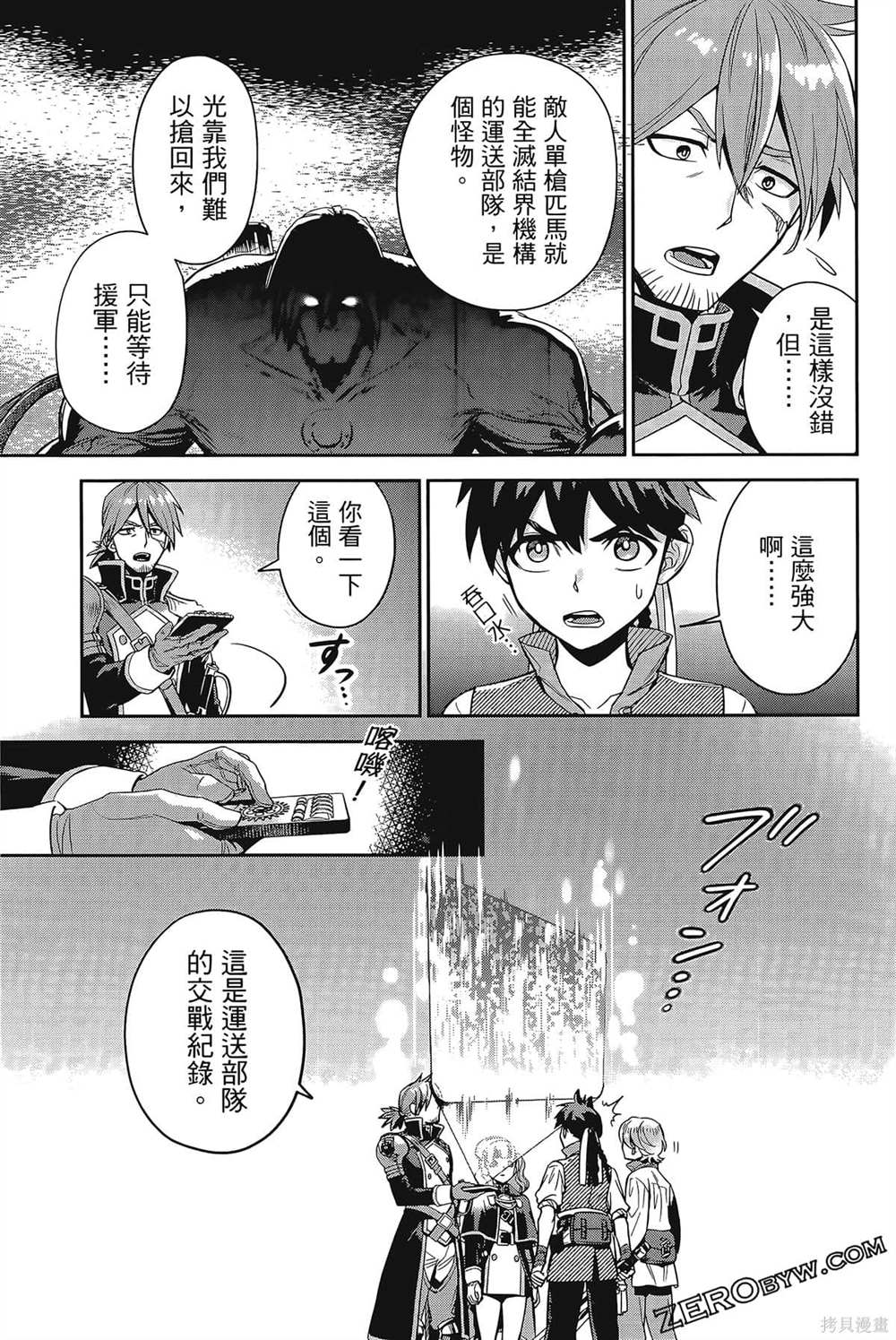 第144页