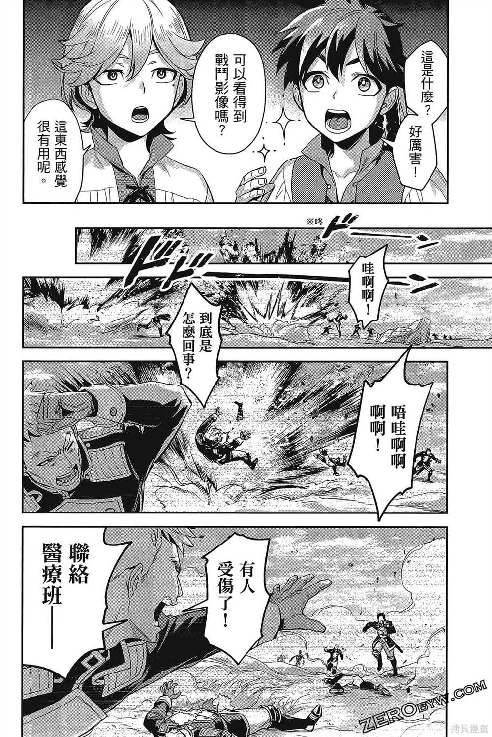 第145页