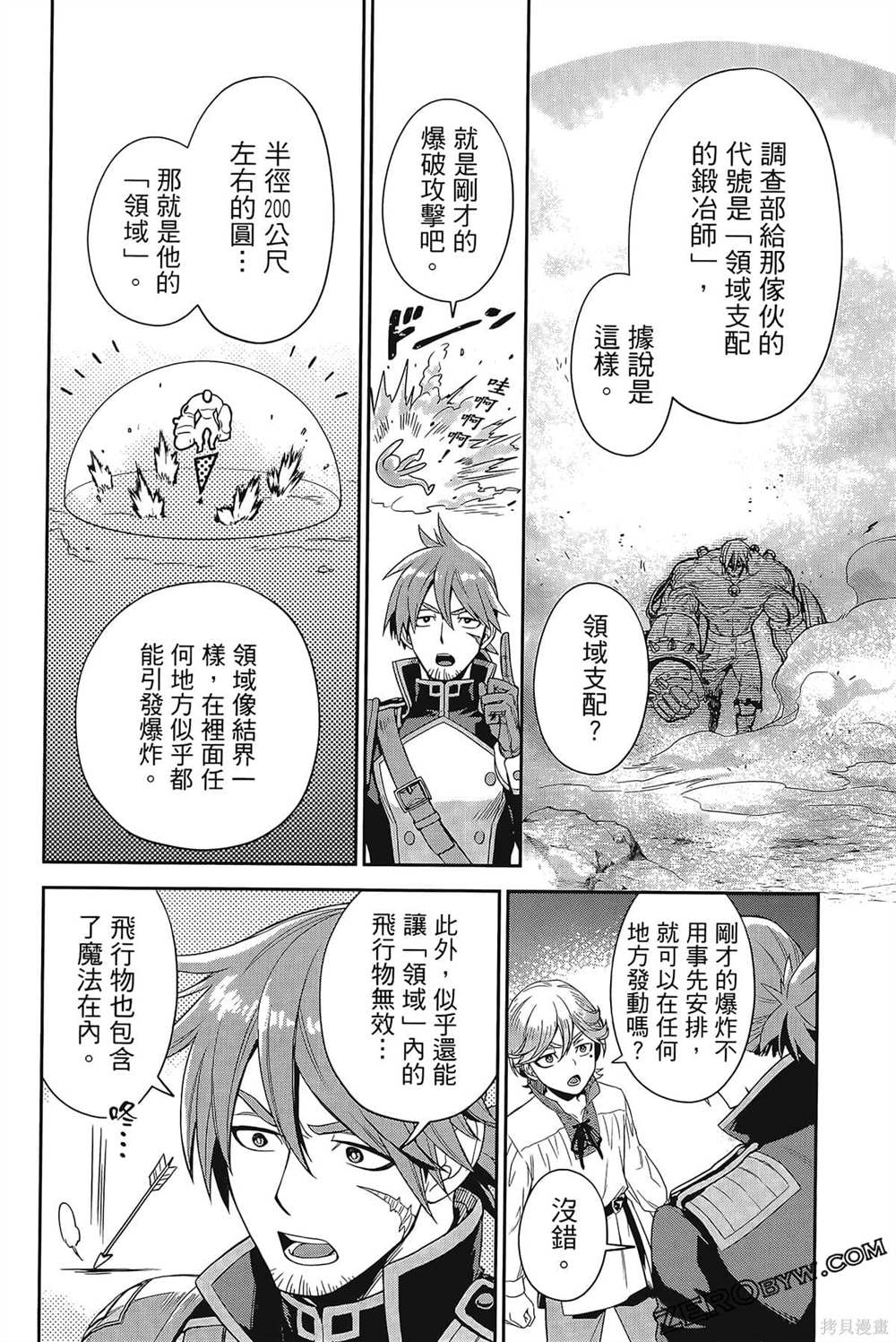 第149页