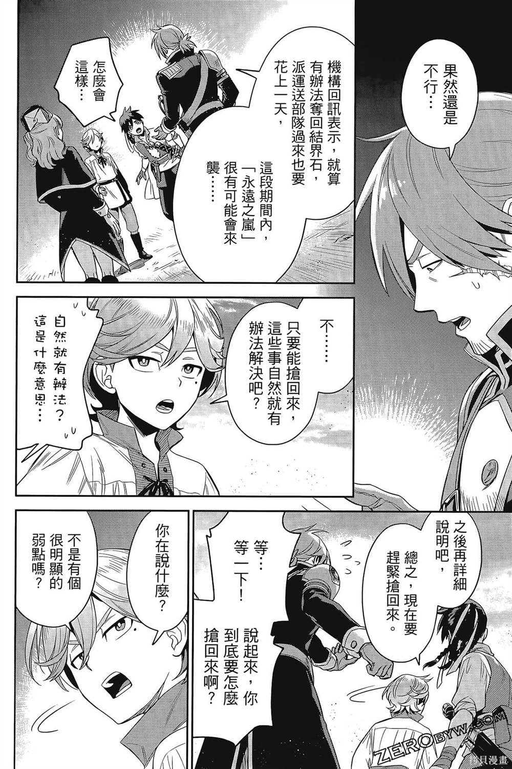 第157页