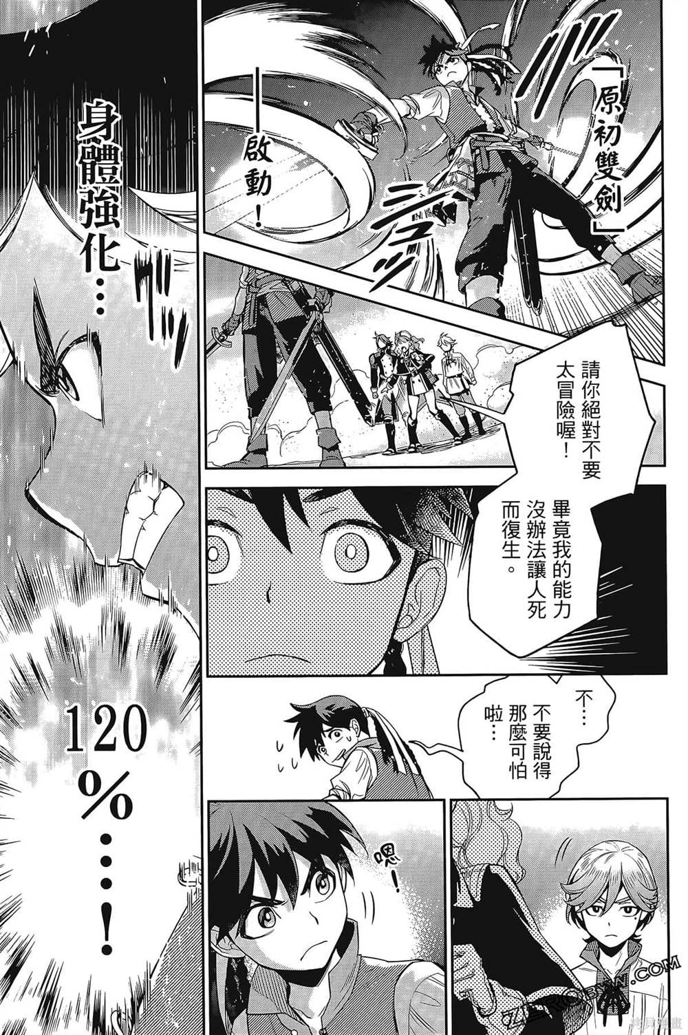 第160页