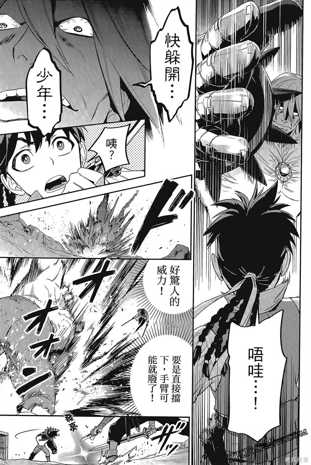 第172页