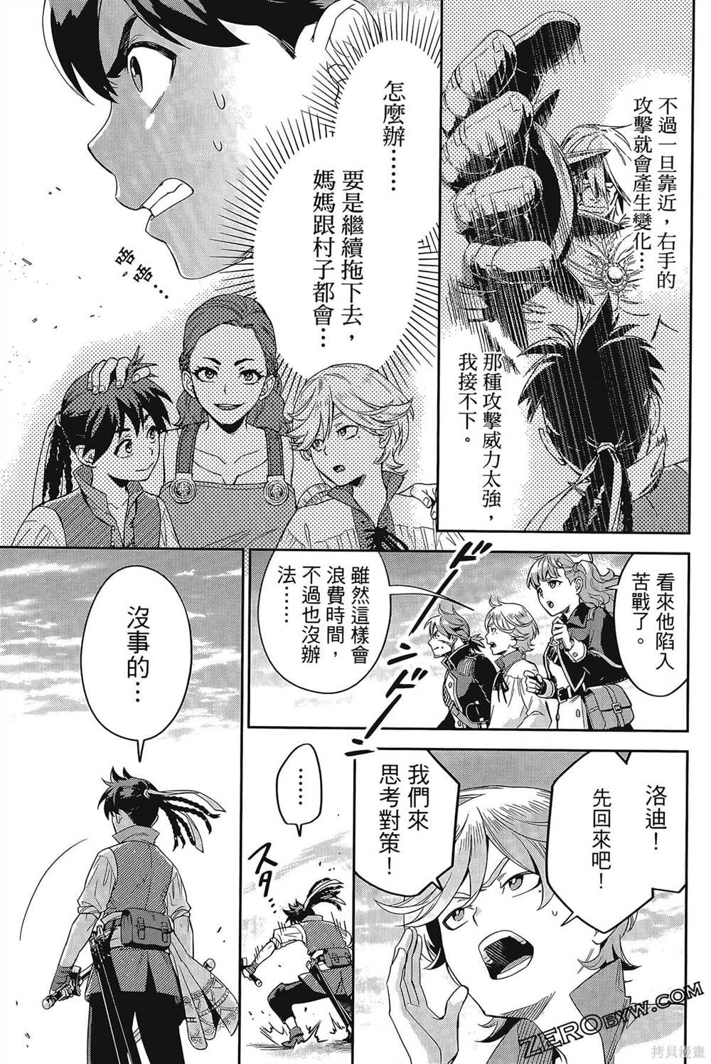 第174页