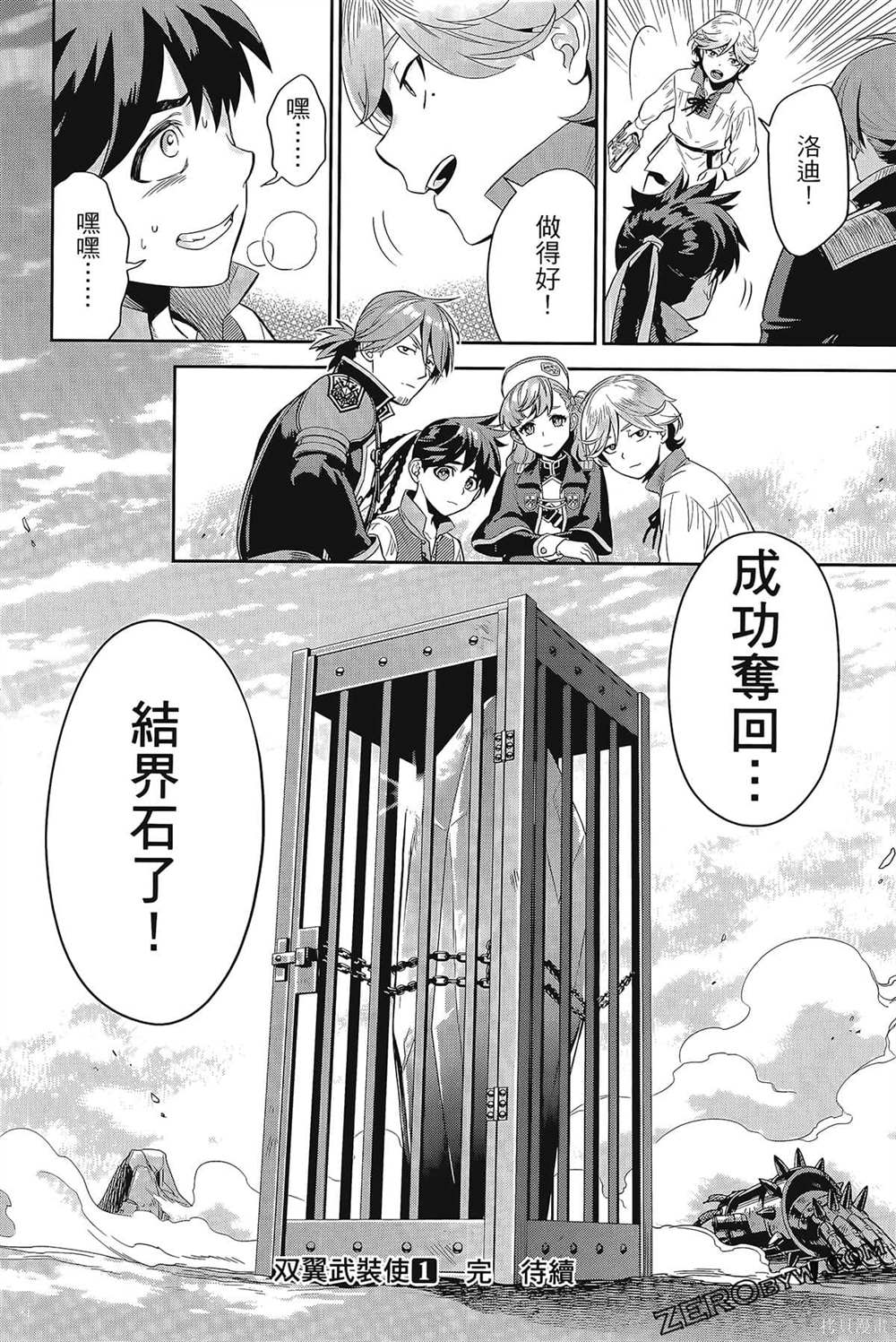 第191页