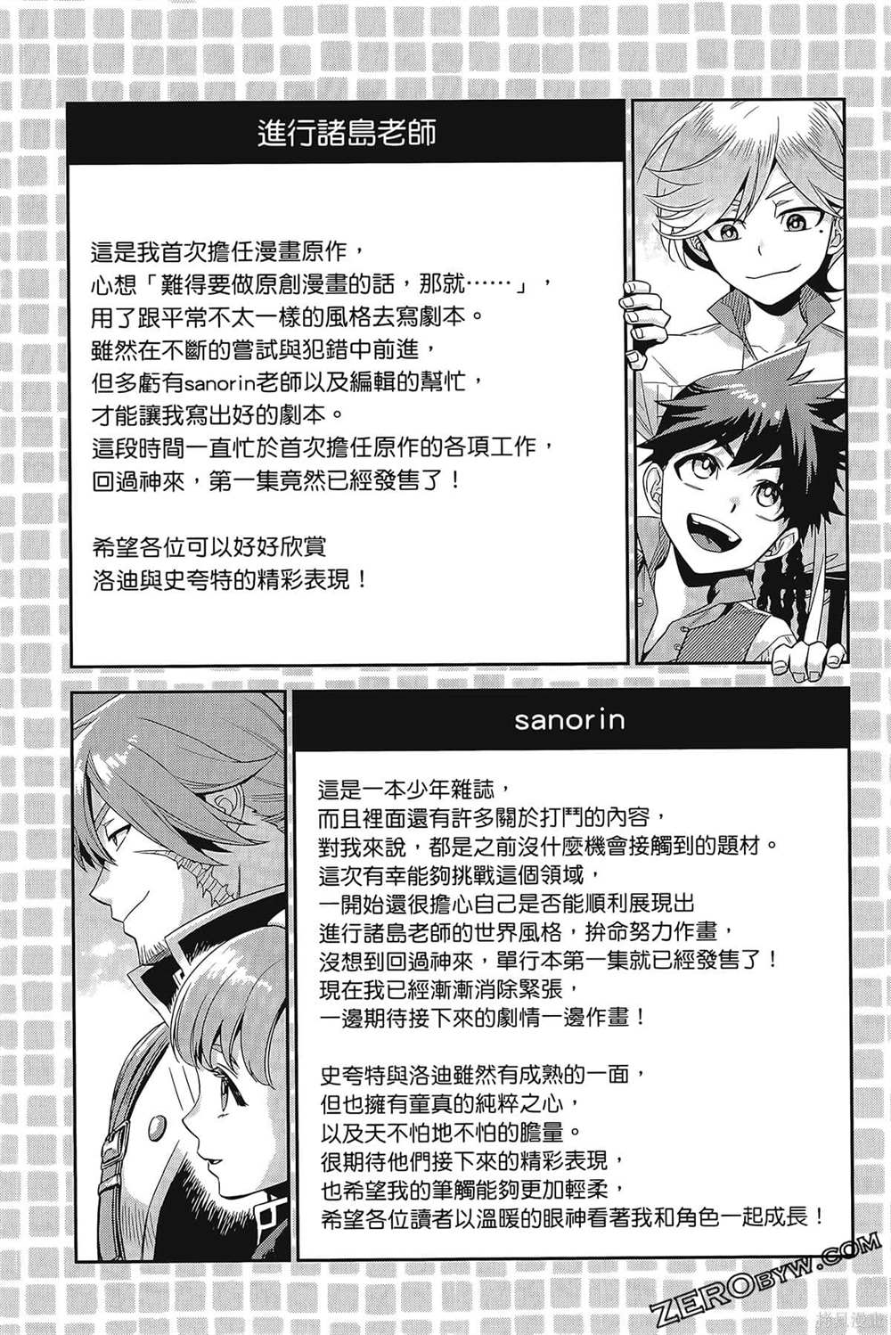 第192页