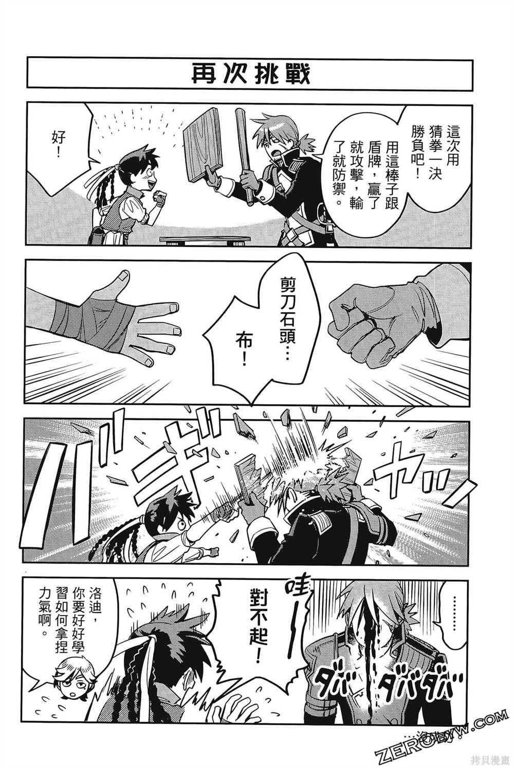 第193页