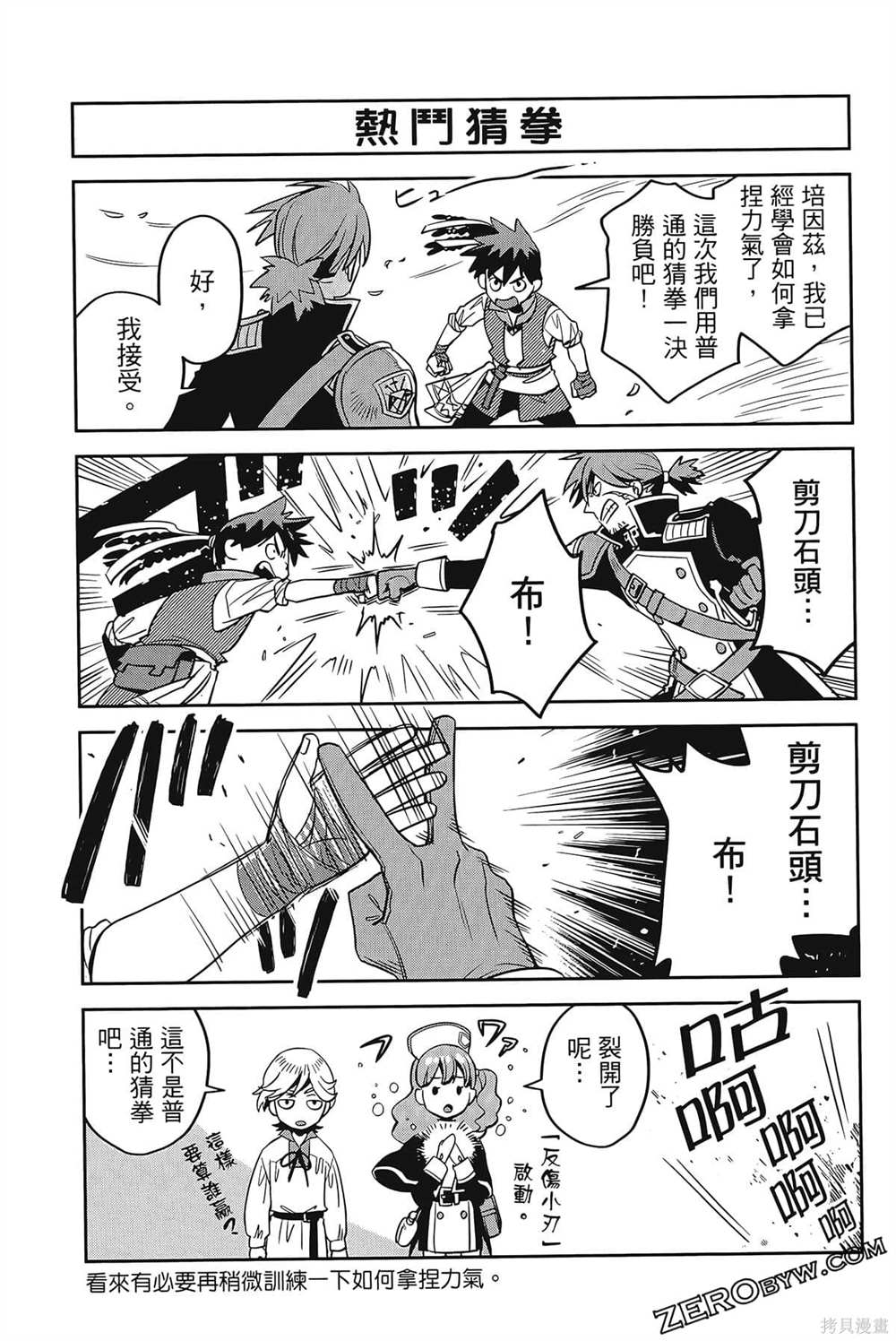 第194页