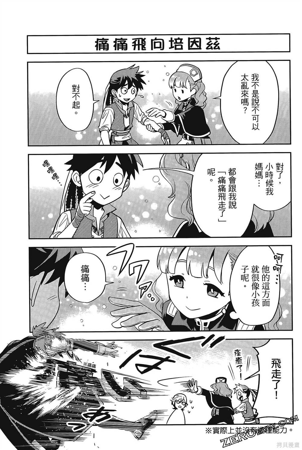 第196页