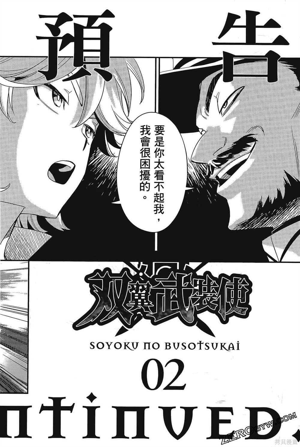 第197页