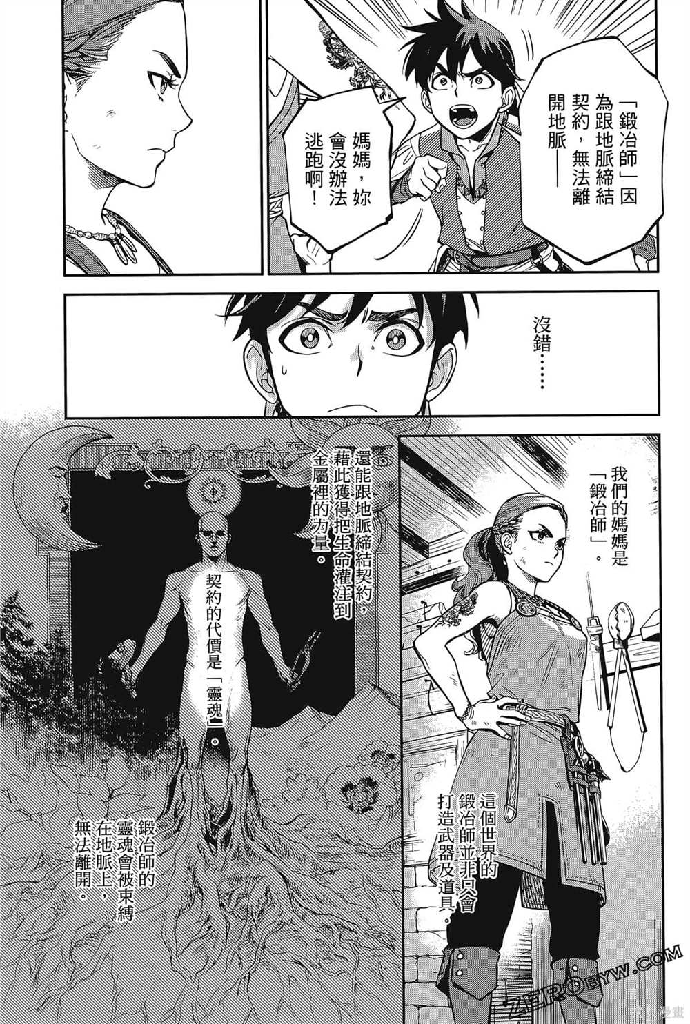 第36页