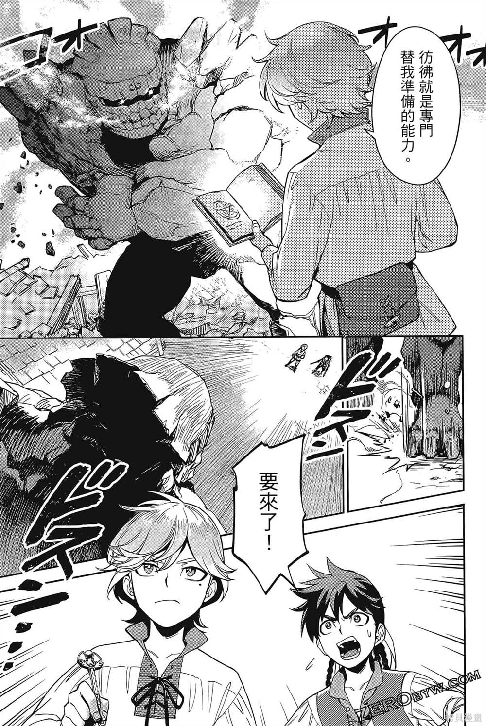 第56页