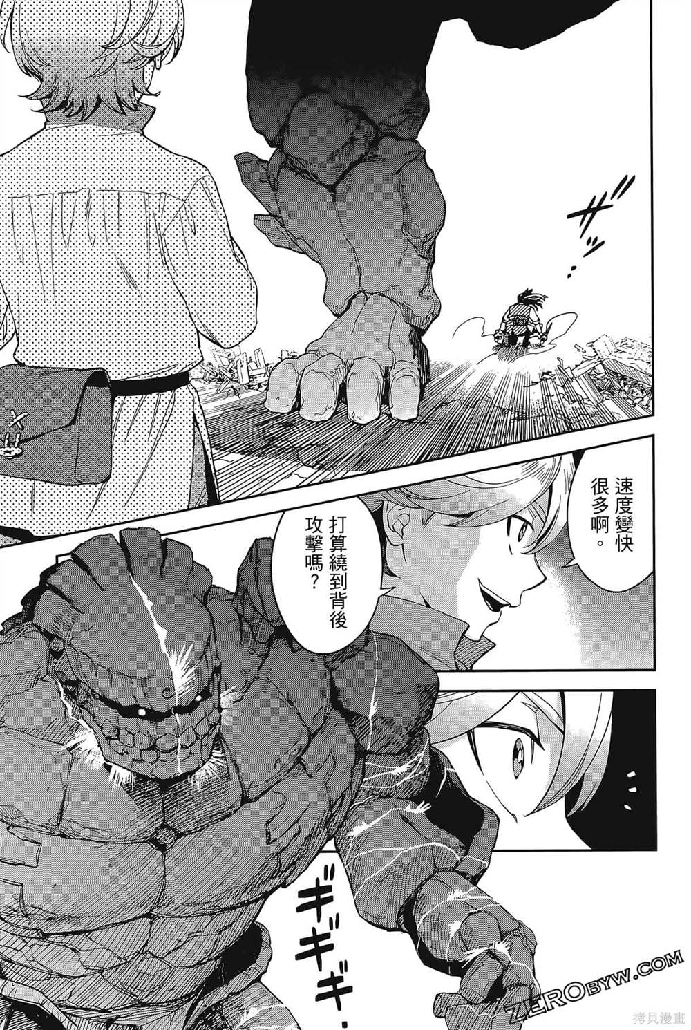 第64页