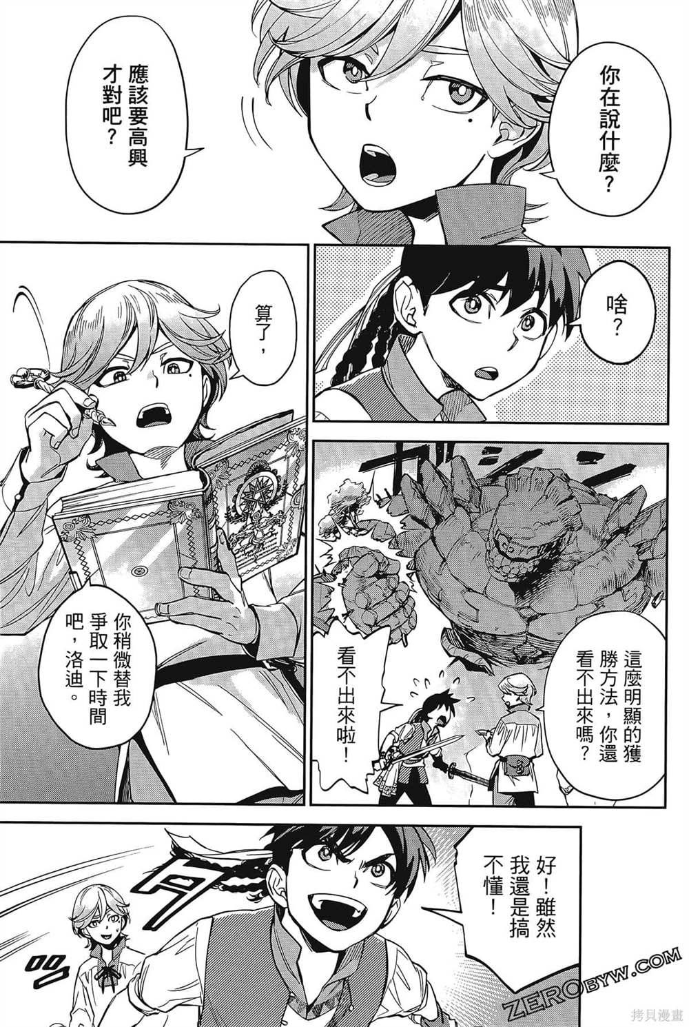 第74页