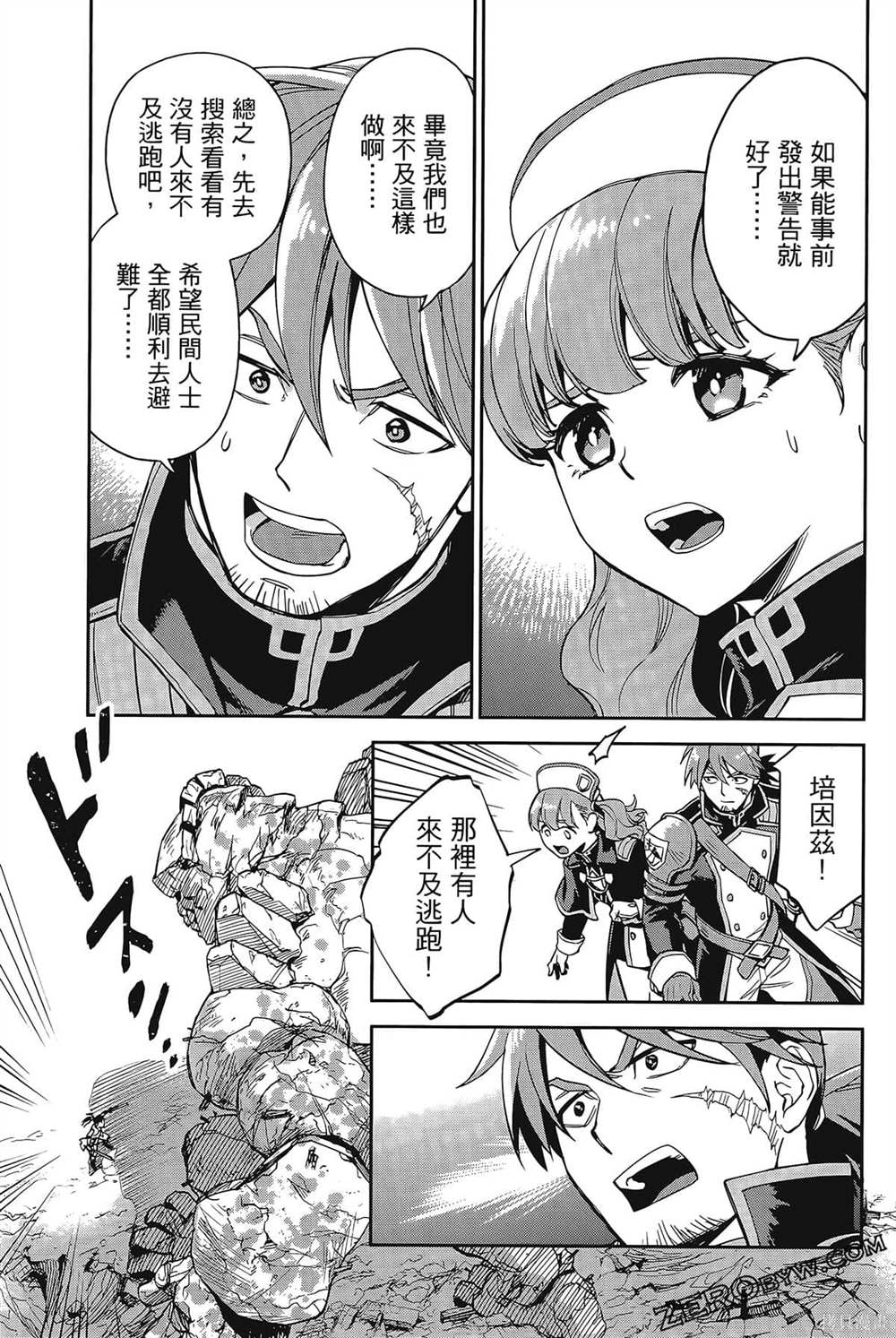 第76页