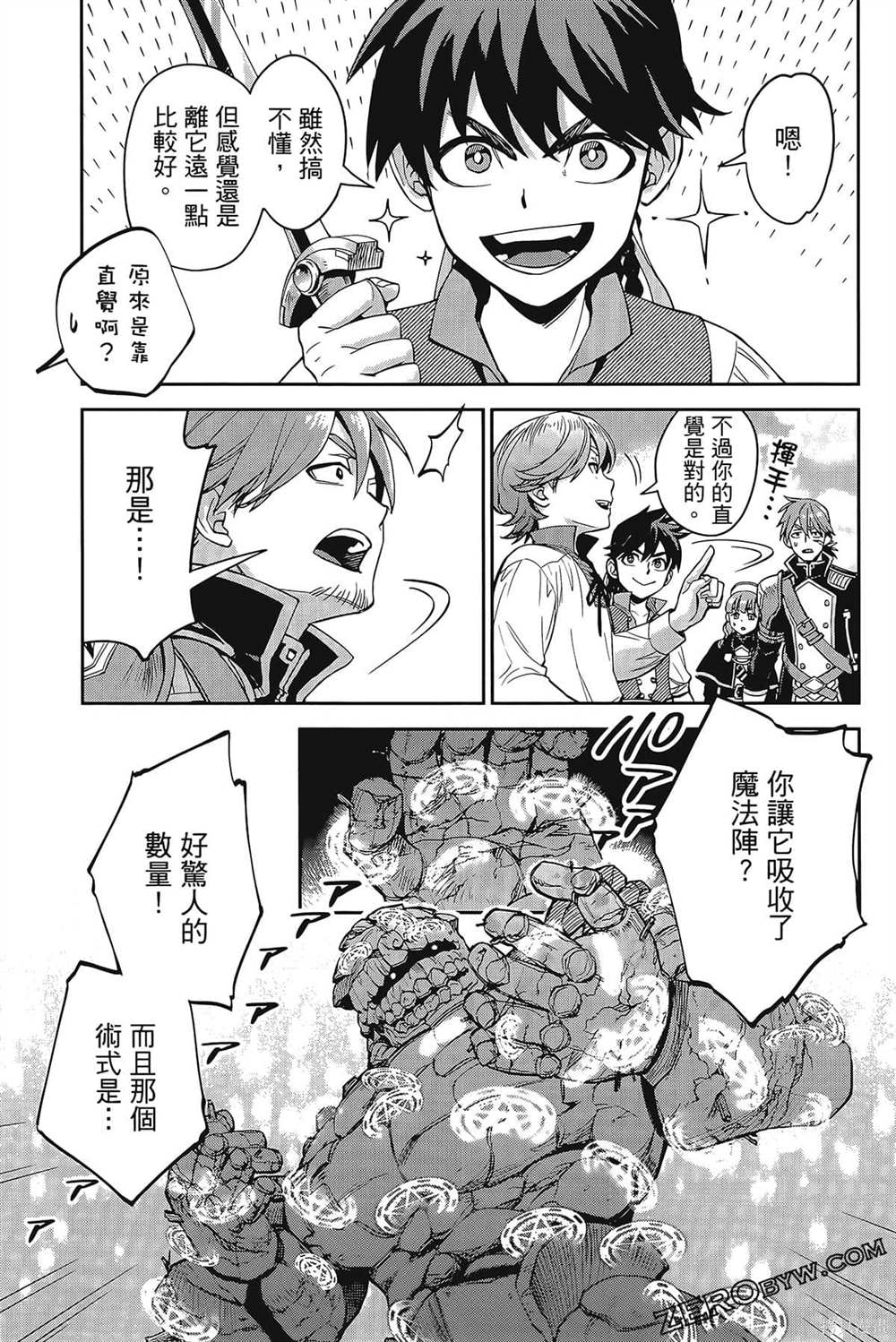第84页