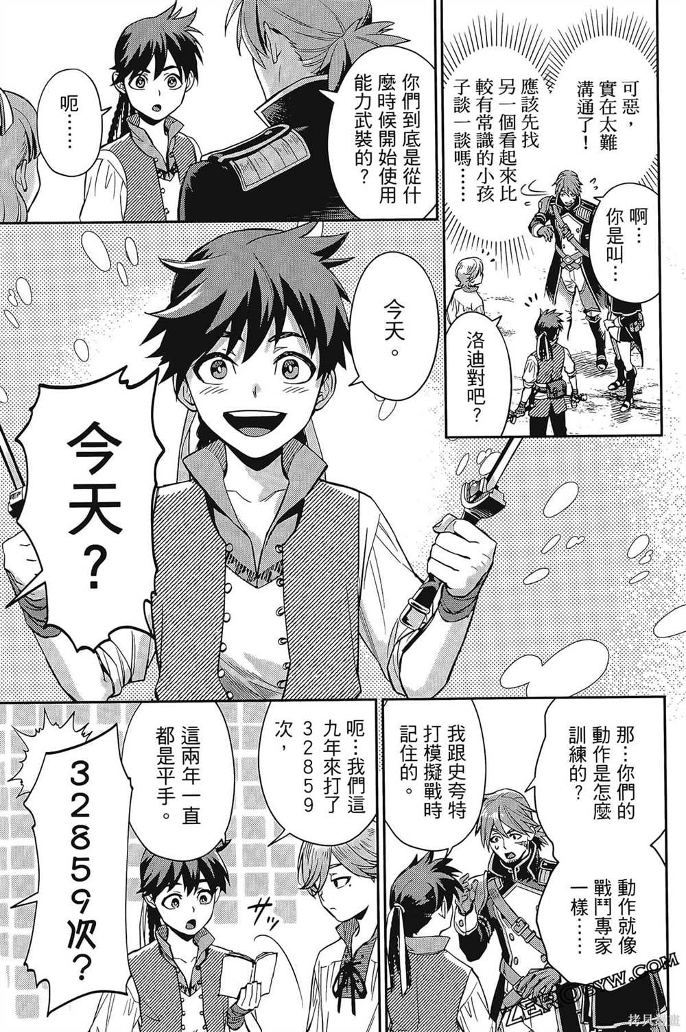 第96页
