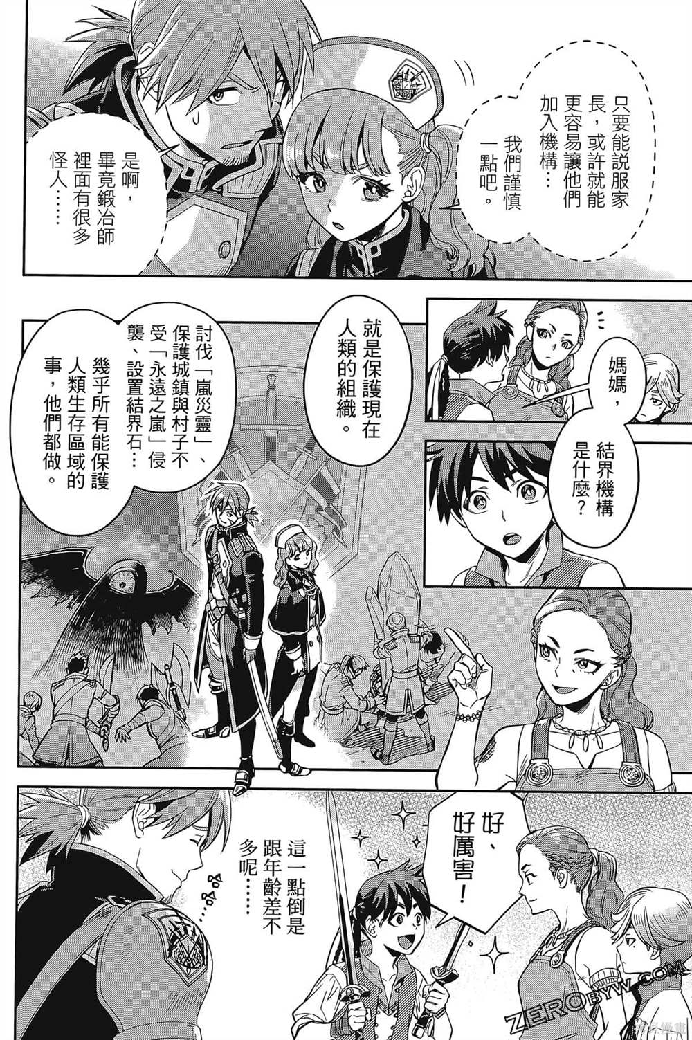 第99页