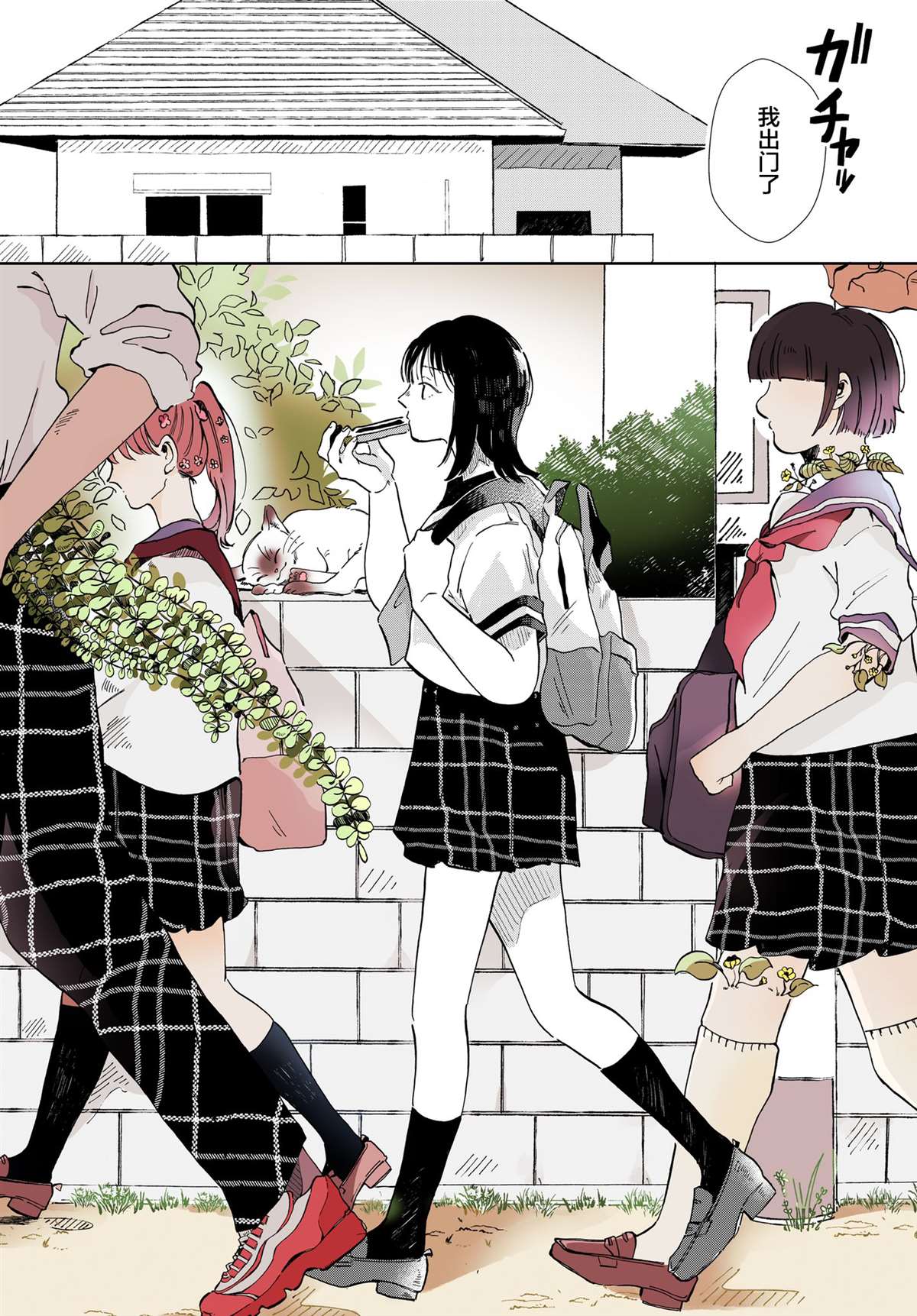 第3页