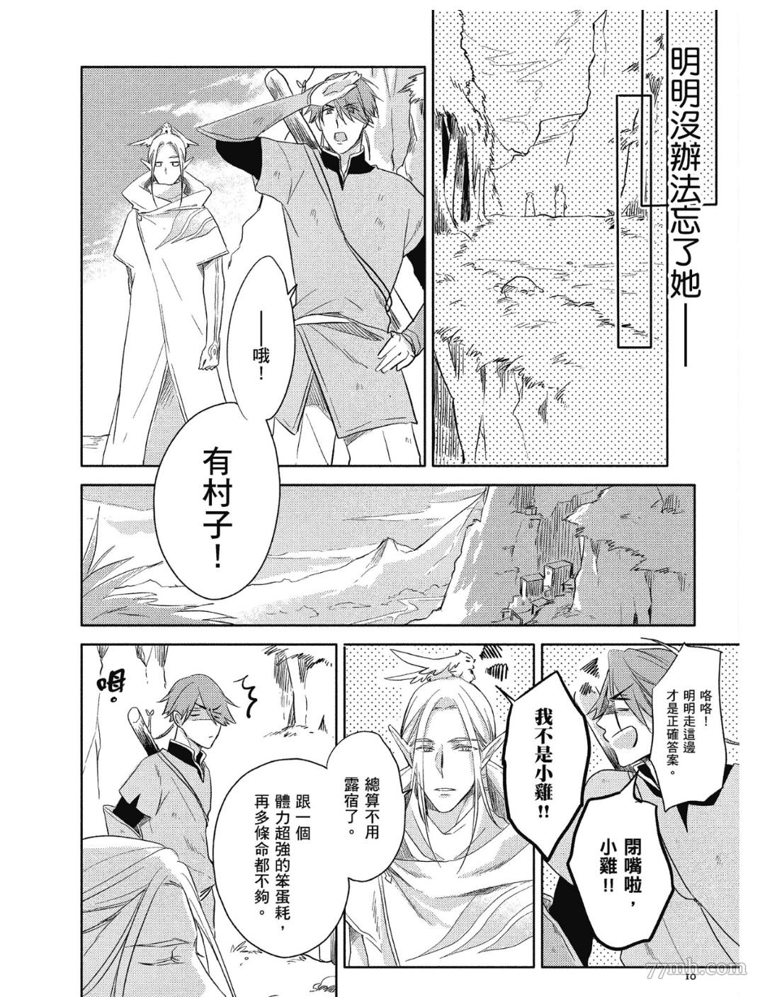 第11页