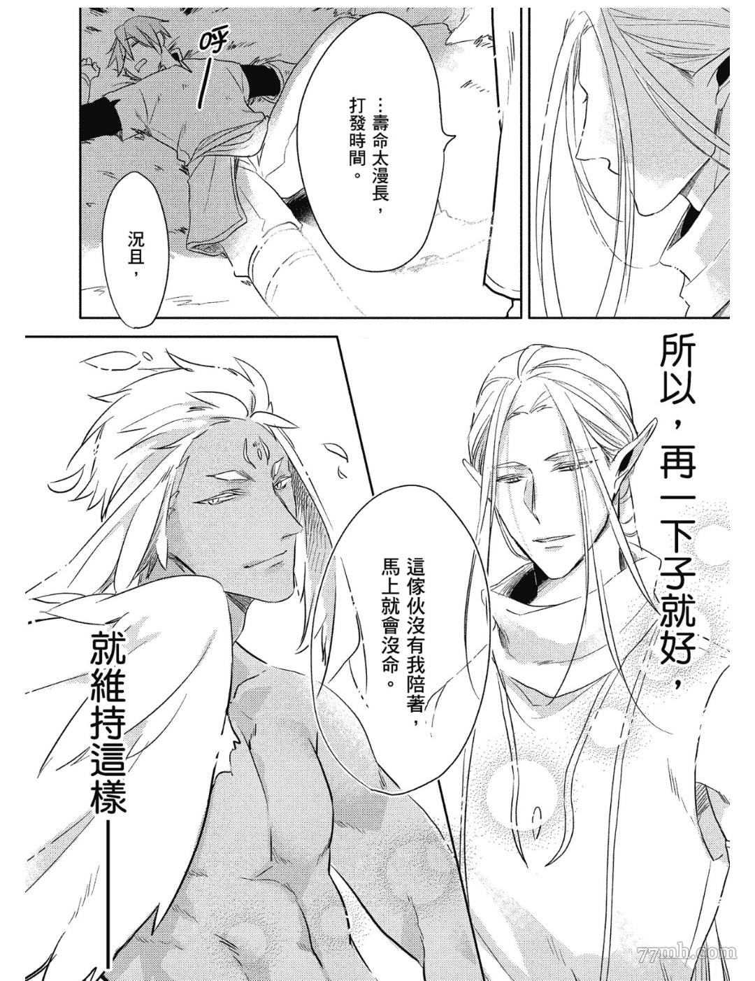 第49页