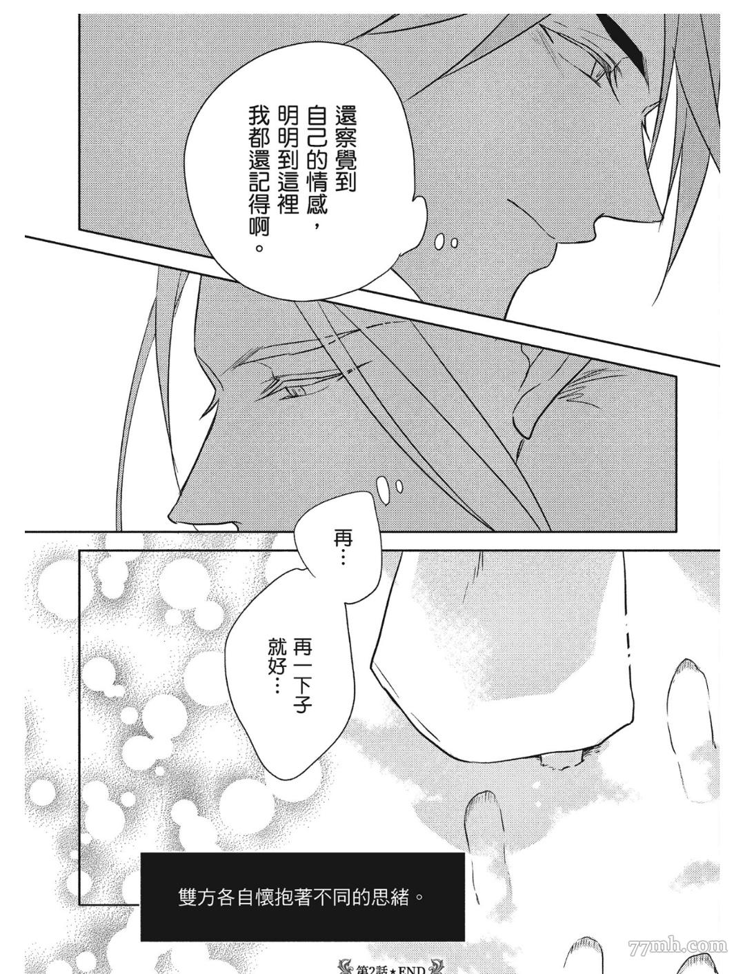 第52页