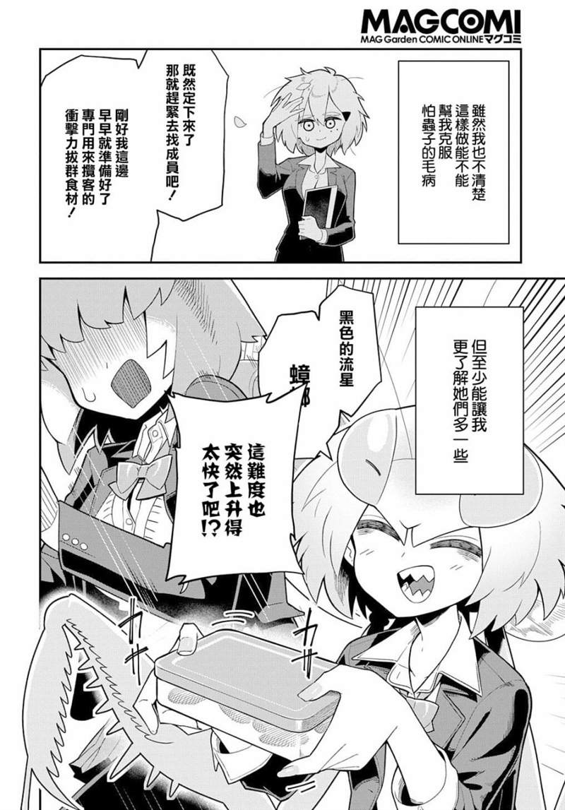 第40页