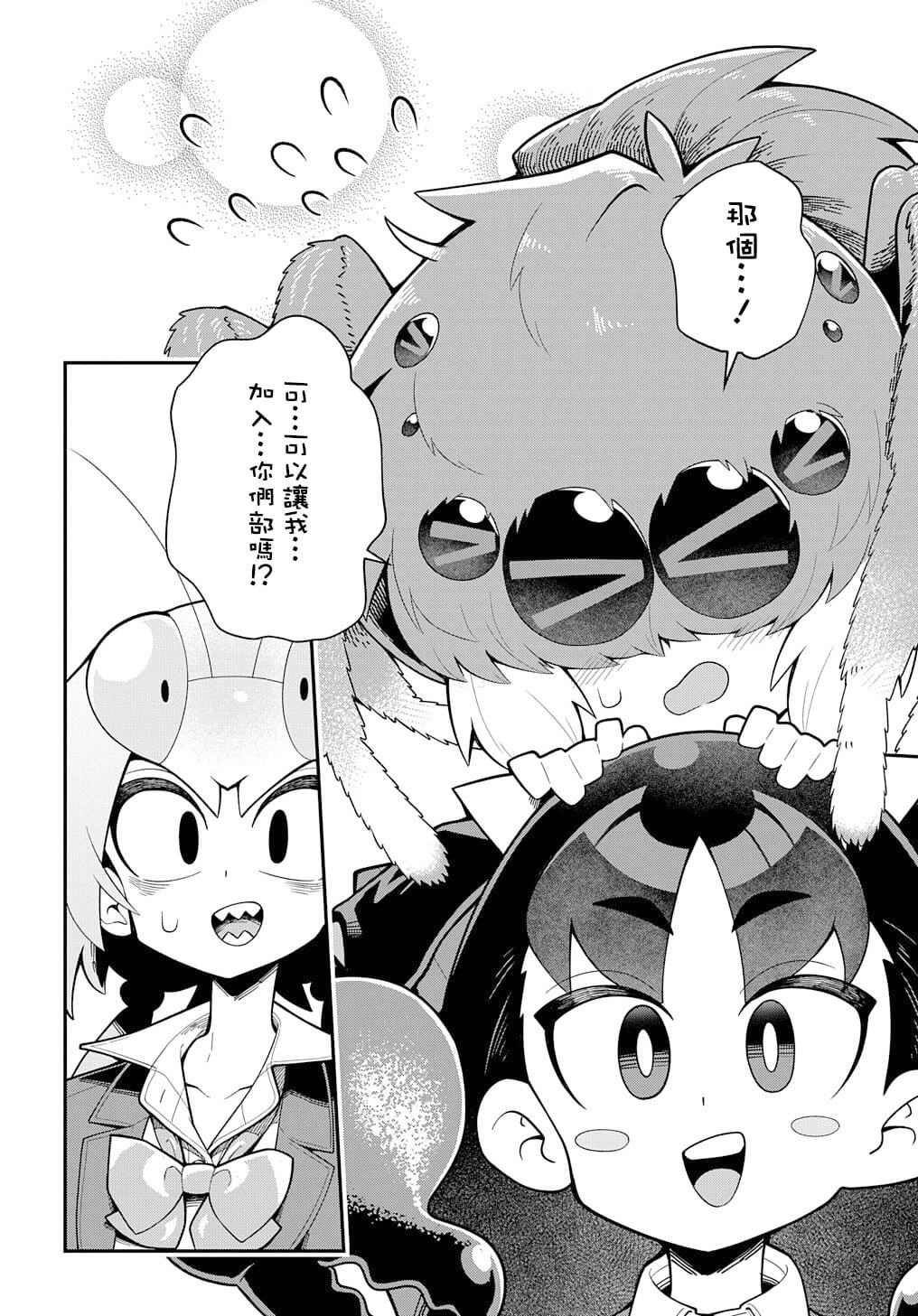 第34页