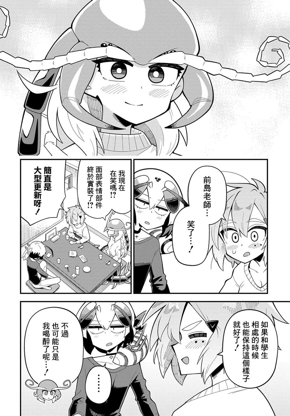 第34页