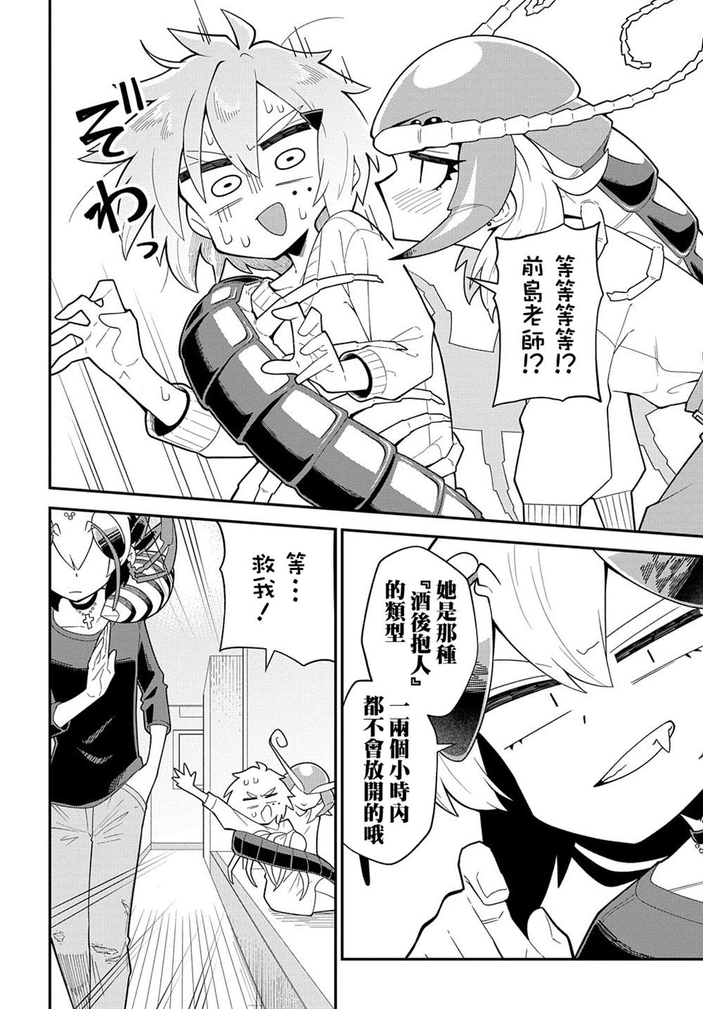 第36页