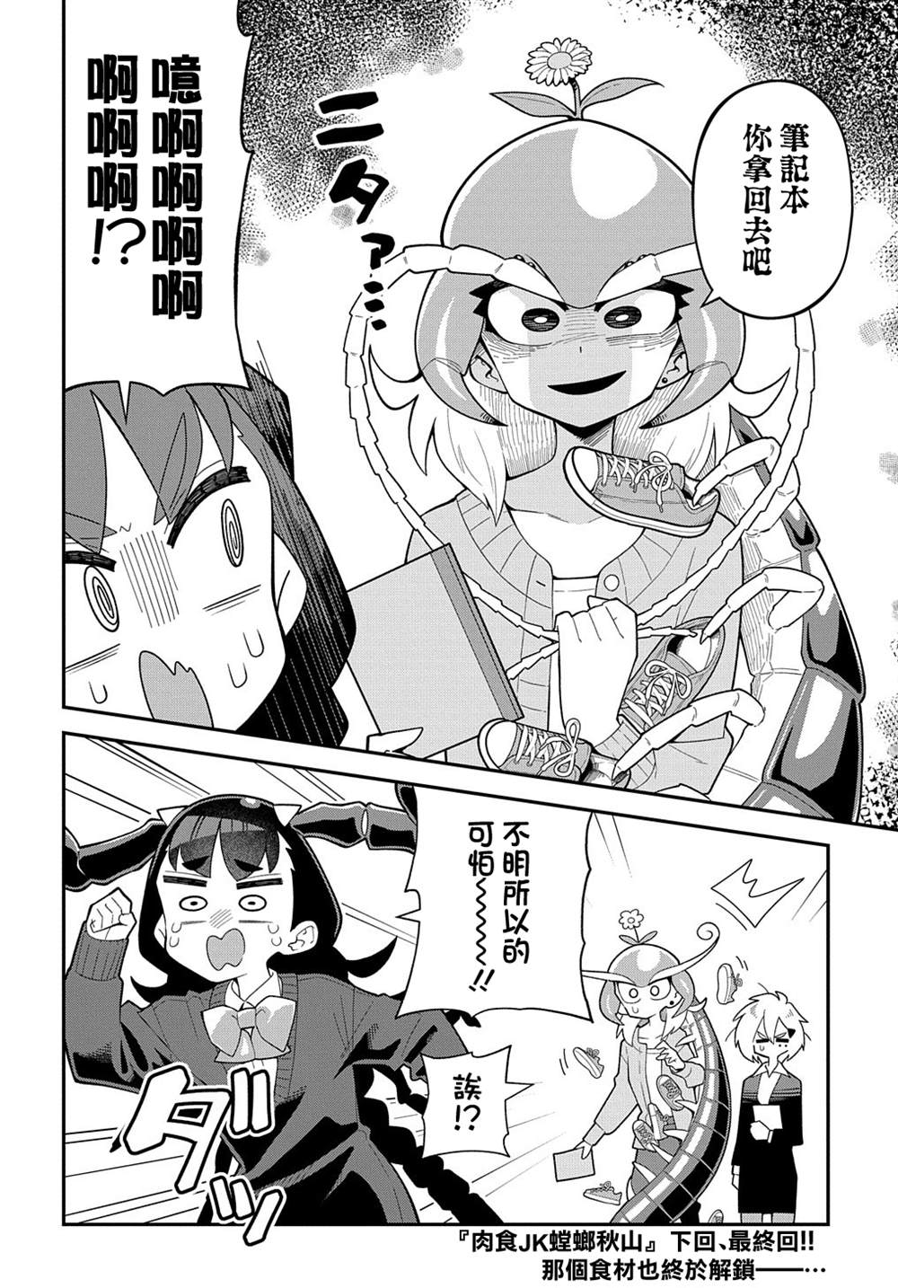 第40页