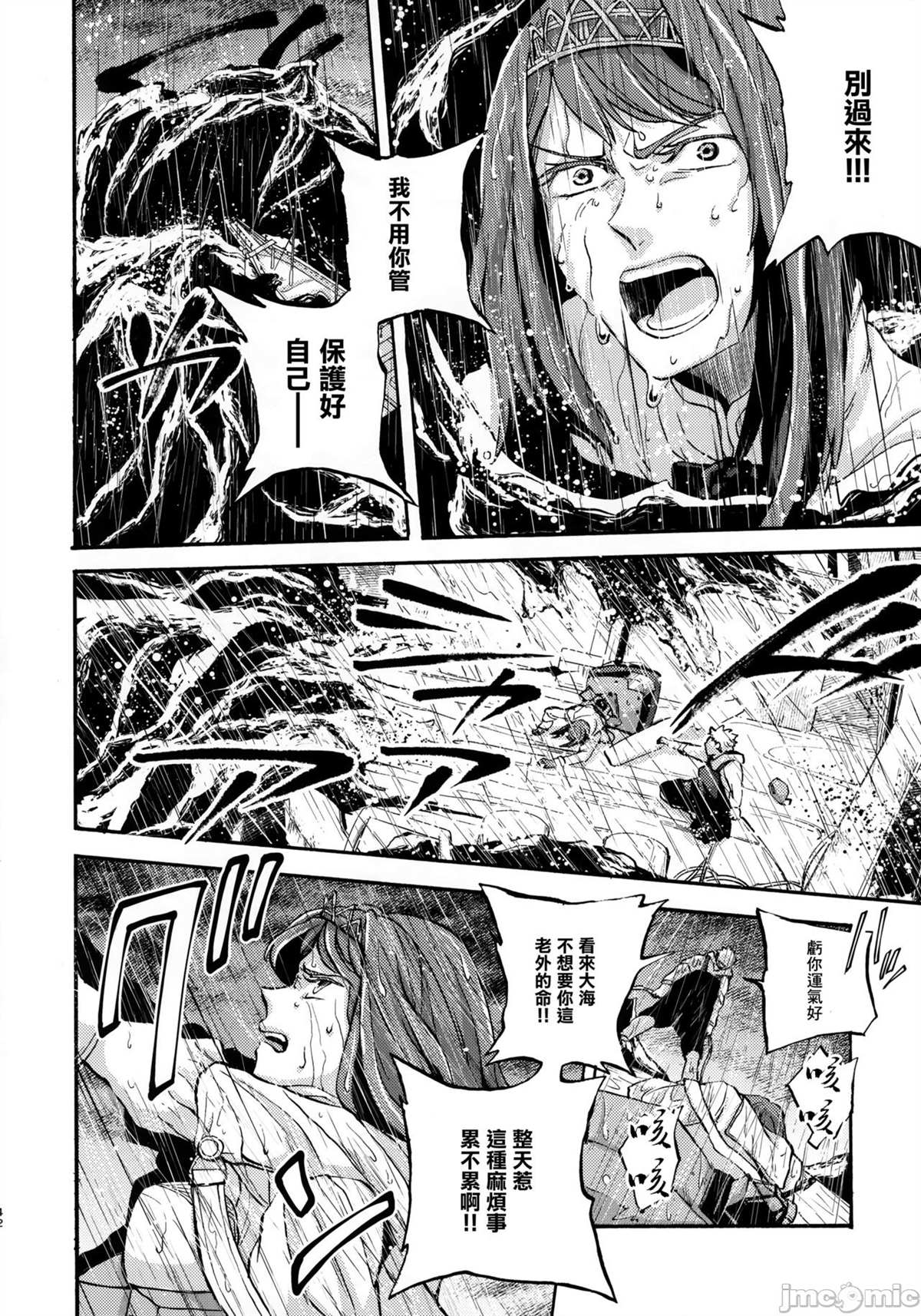 第41页