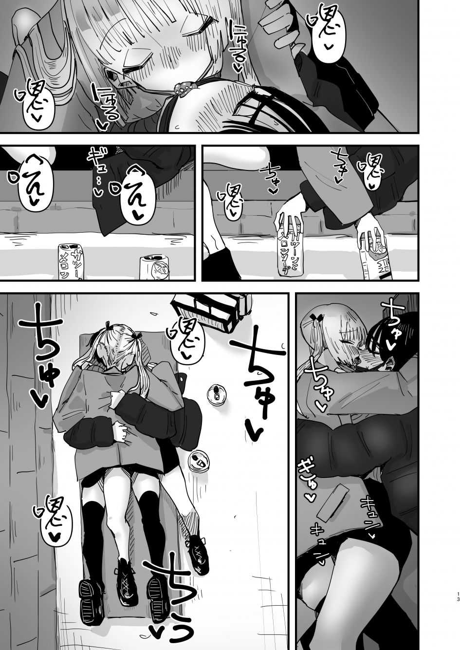 第13页