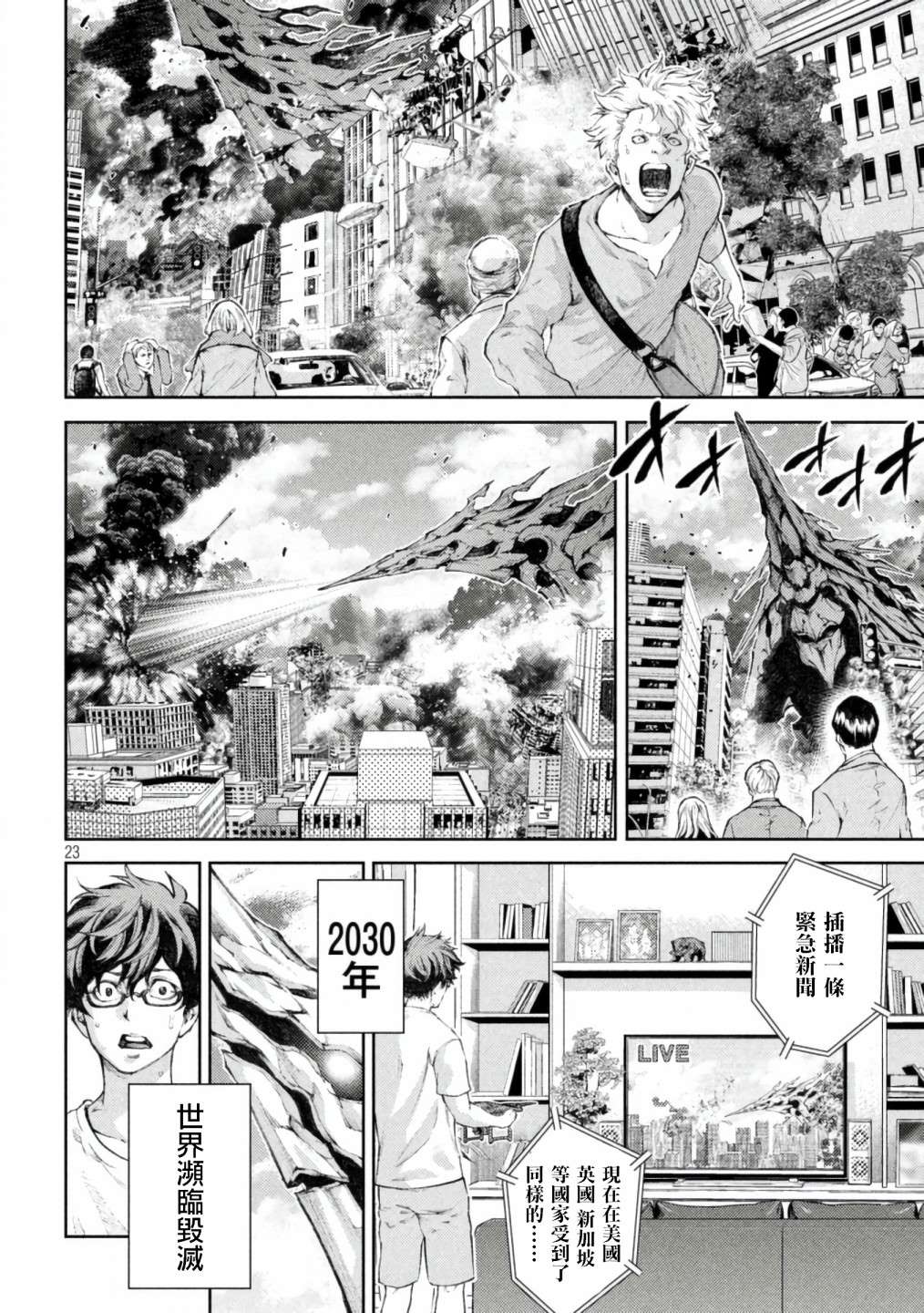 第22页