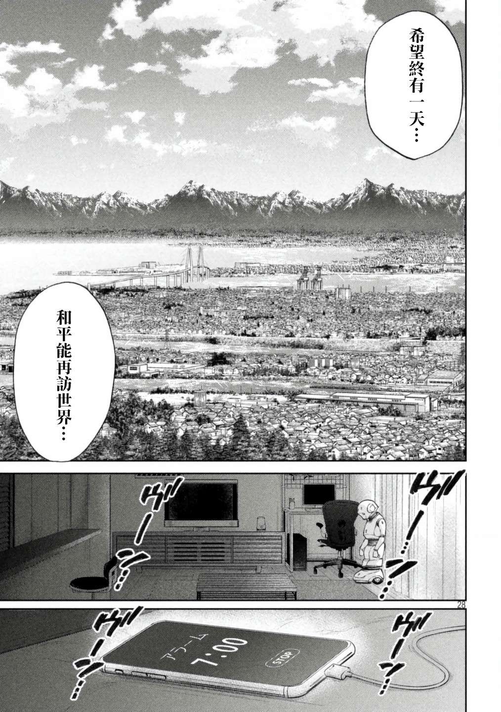 第26页